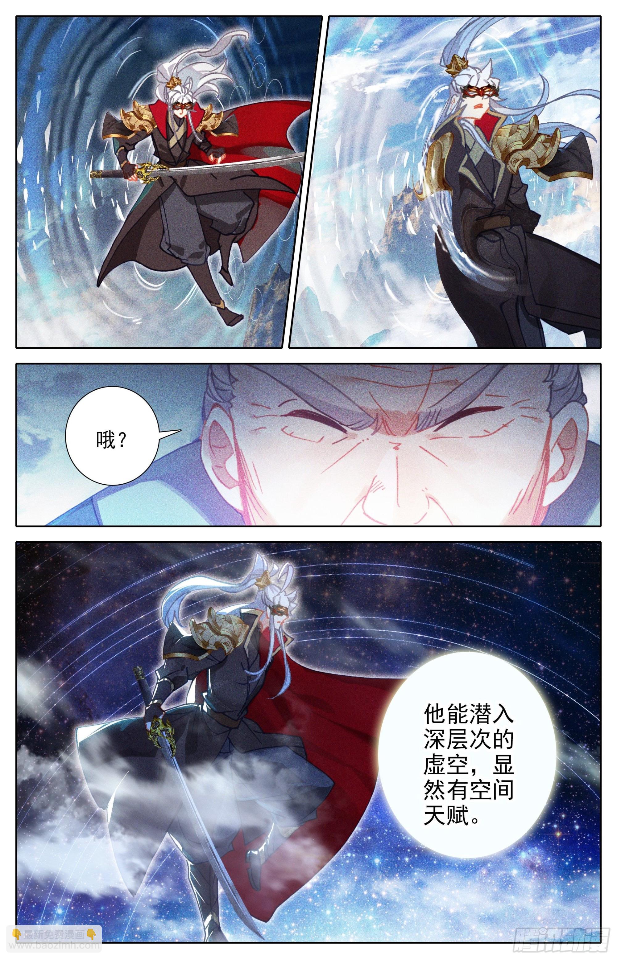 爆发的孟川-第243话