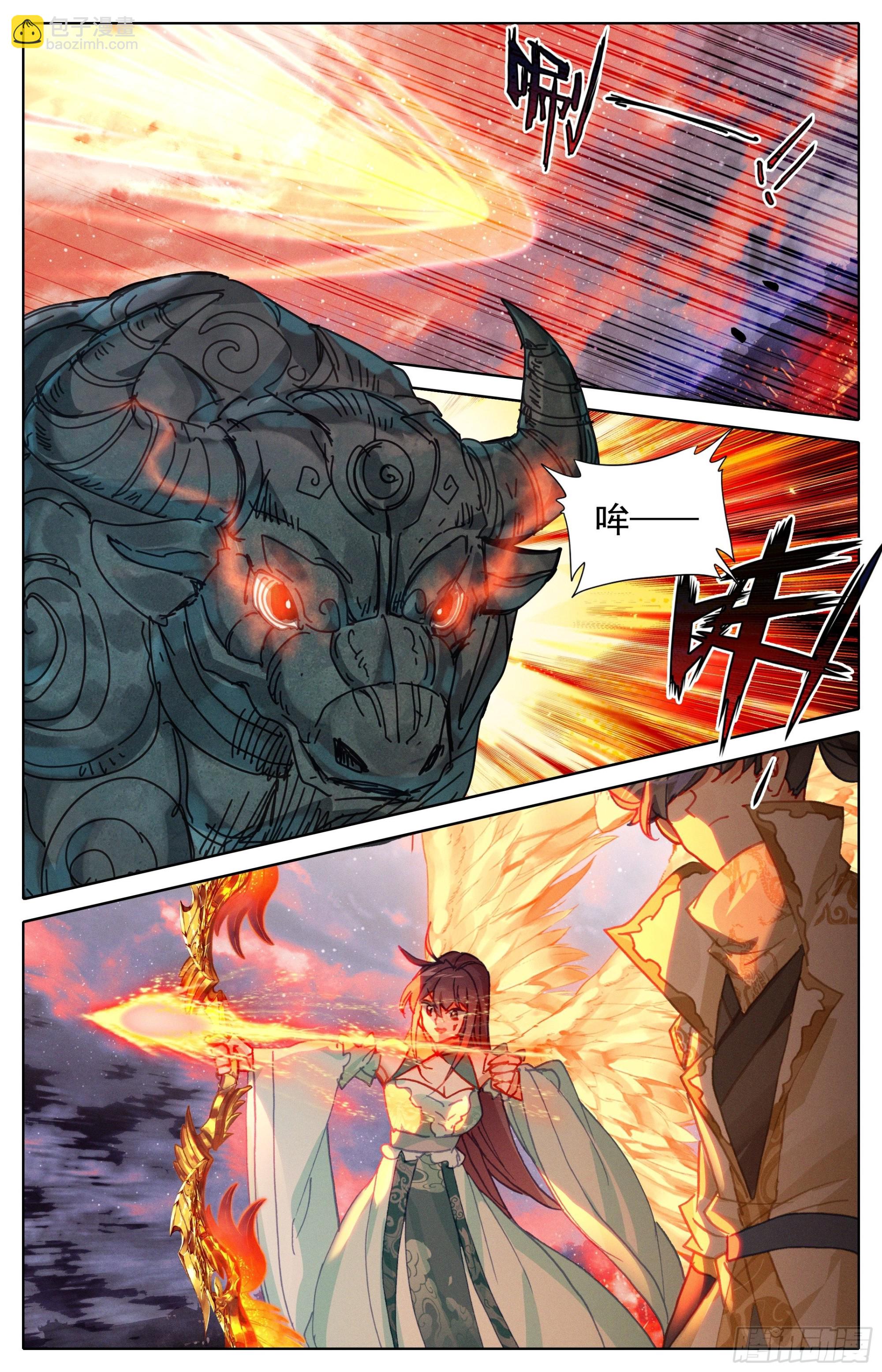 袭击孟川-第249话