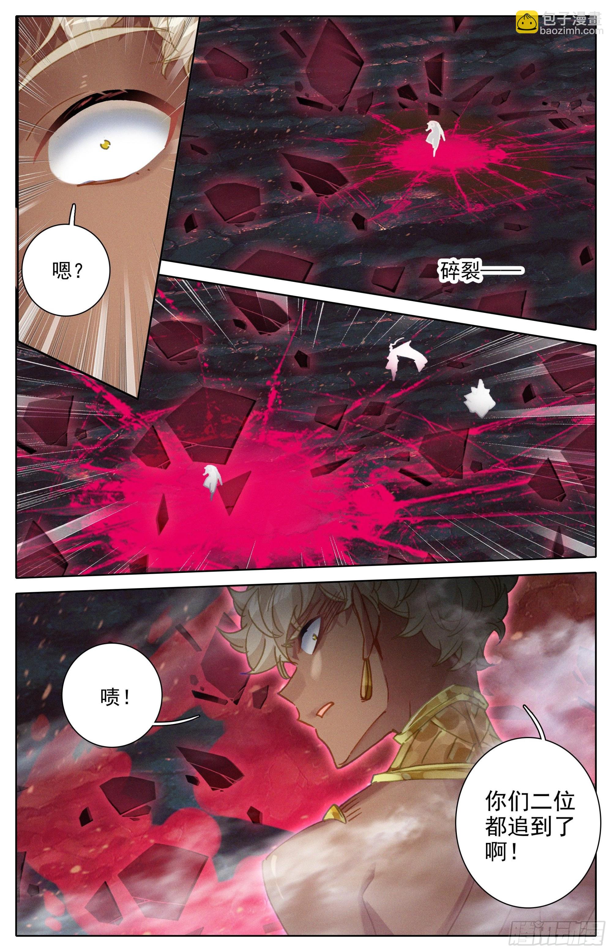 转折点-第251话