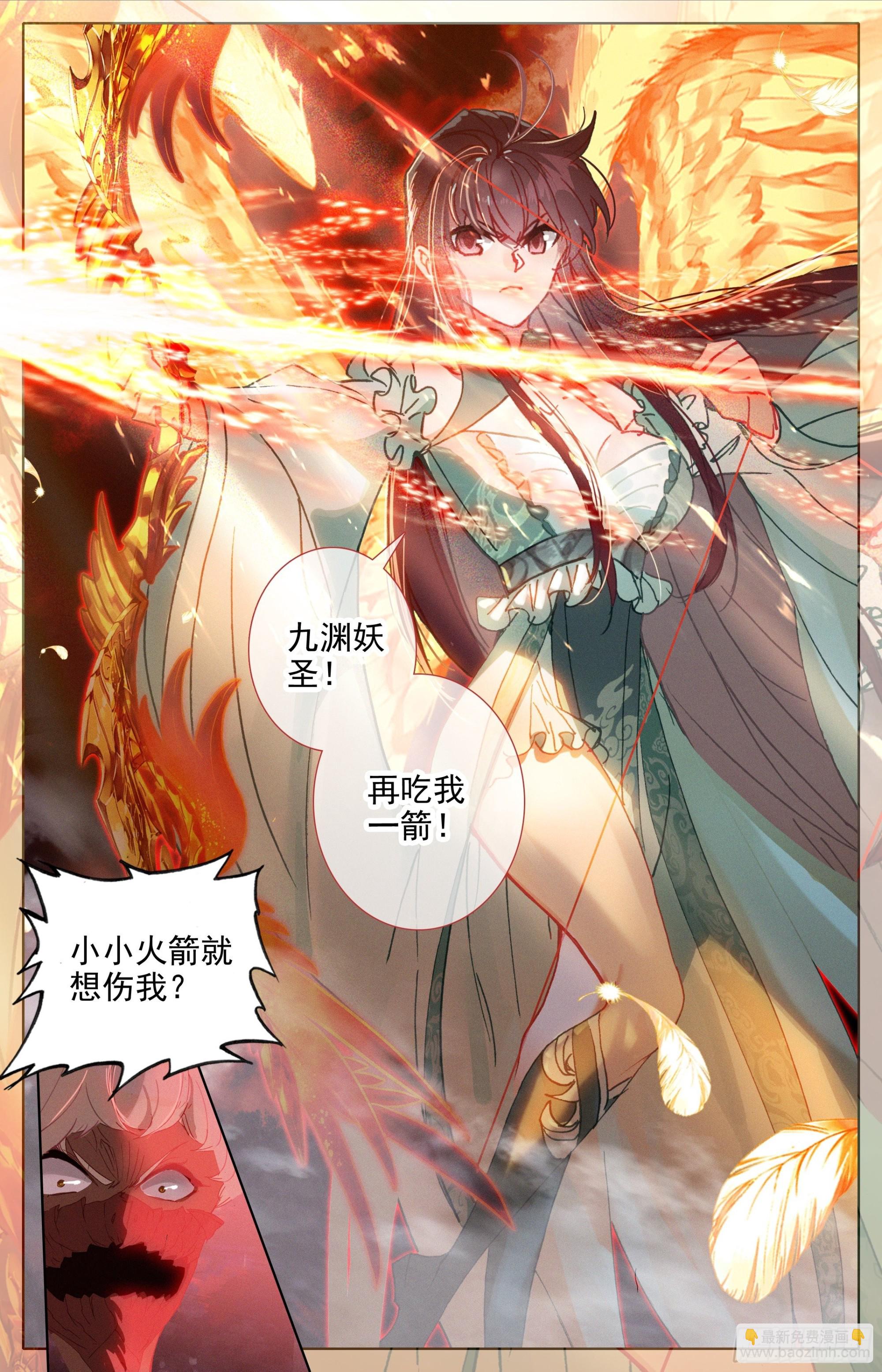 转折点-第251话