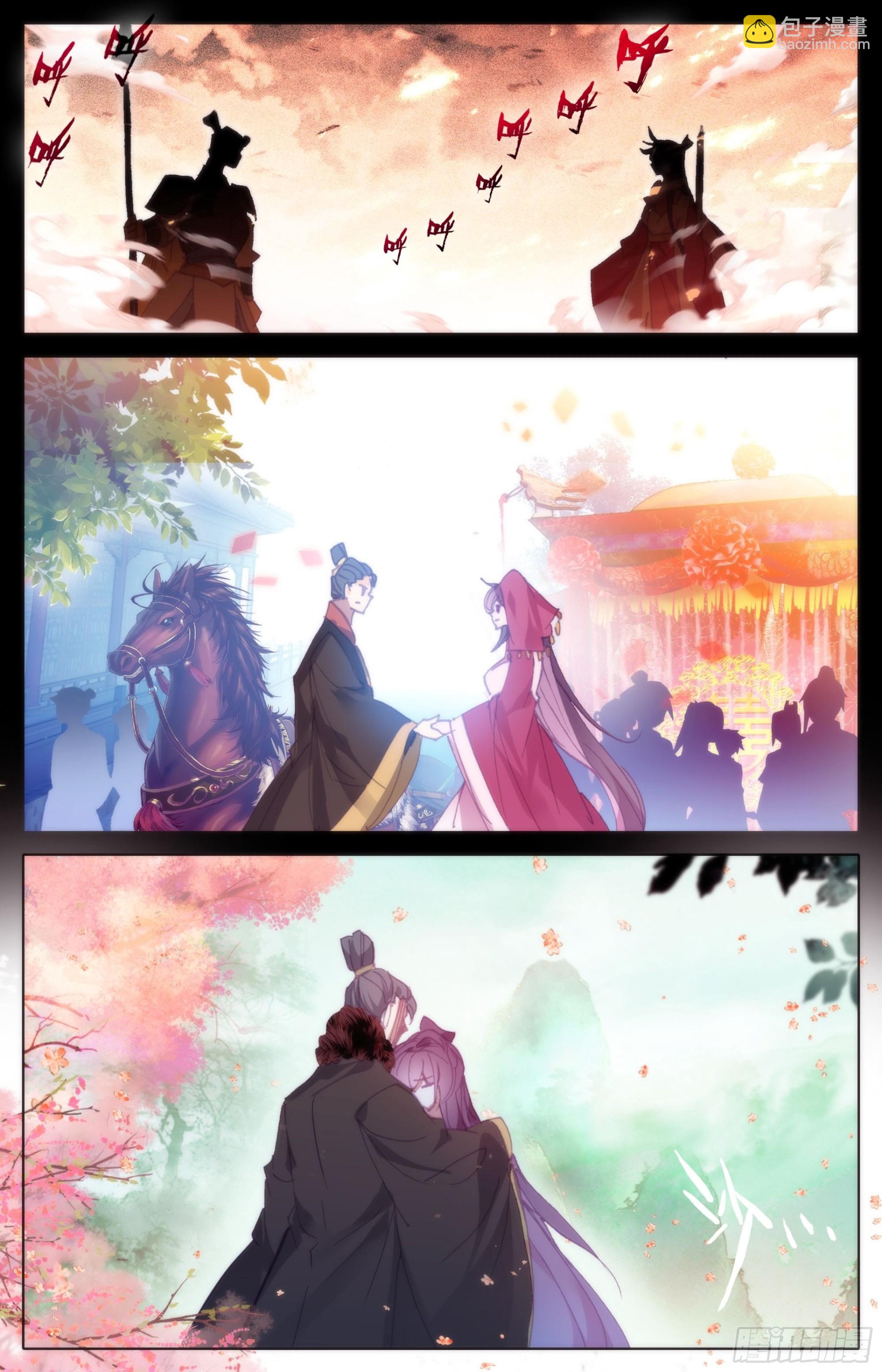 团聚-第255话