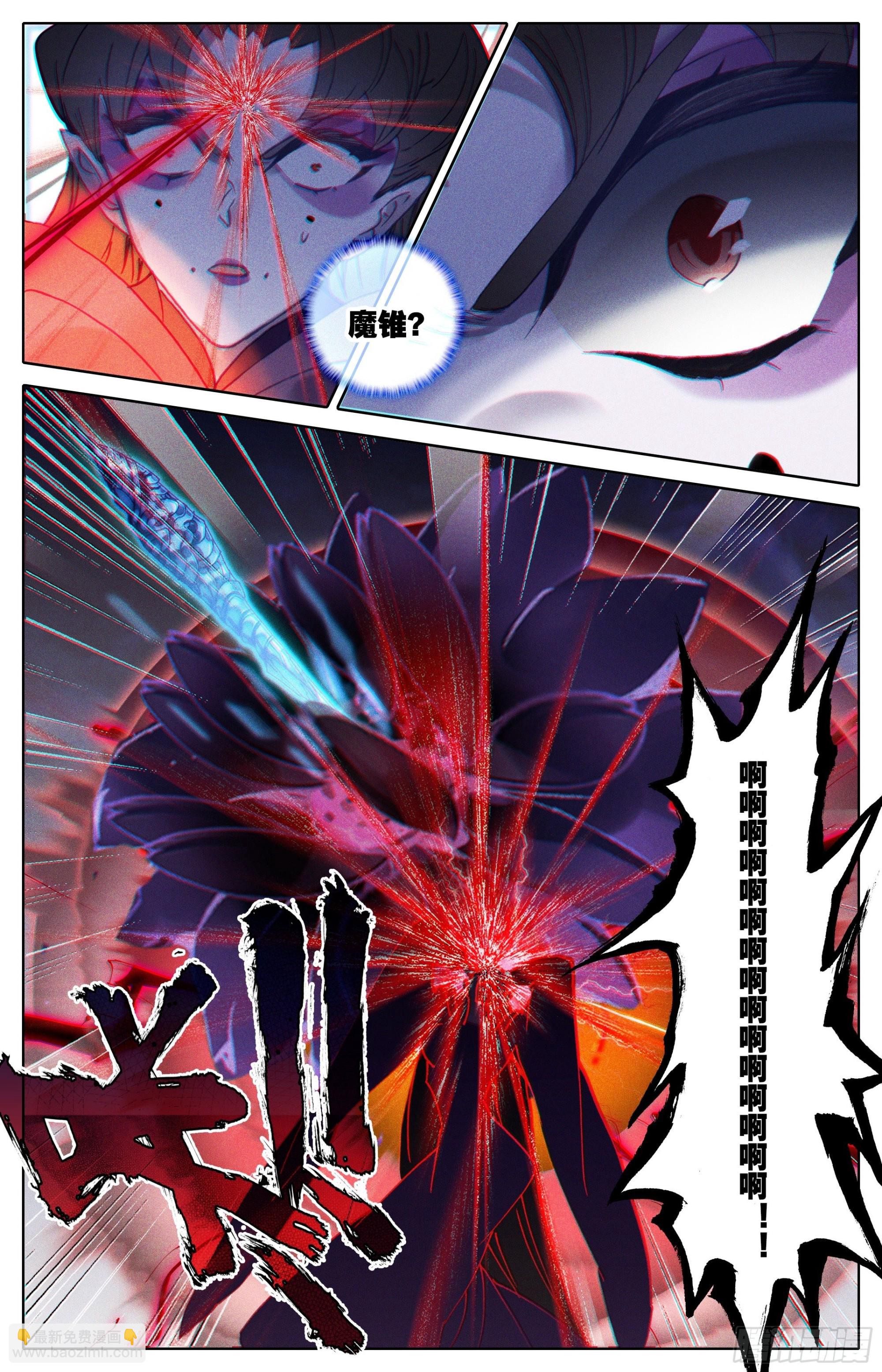 出手-第261话
