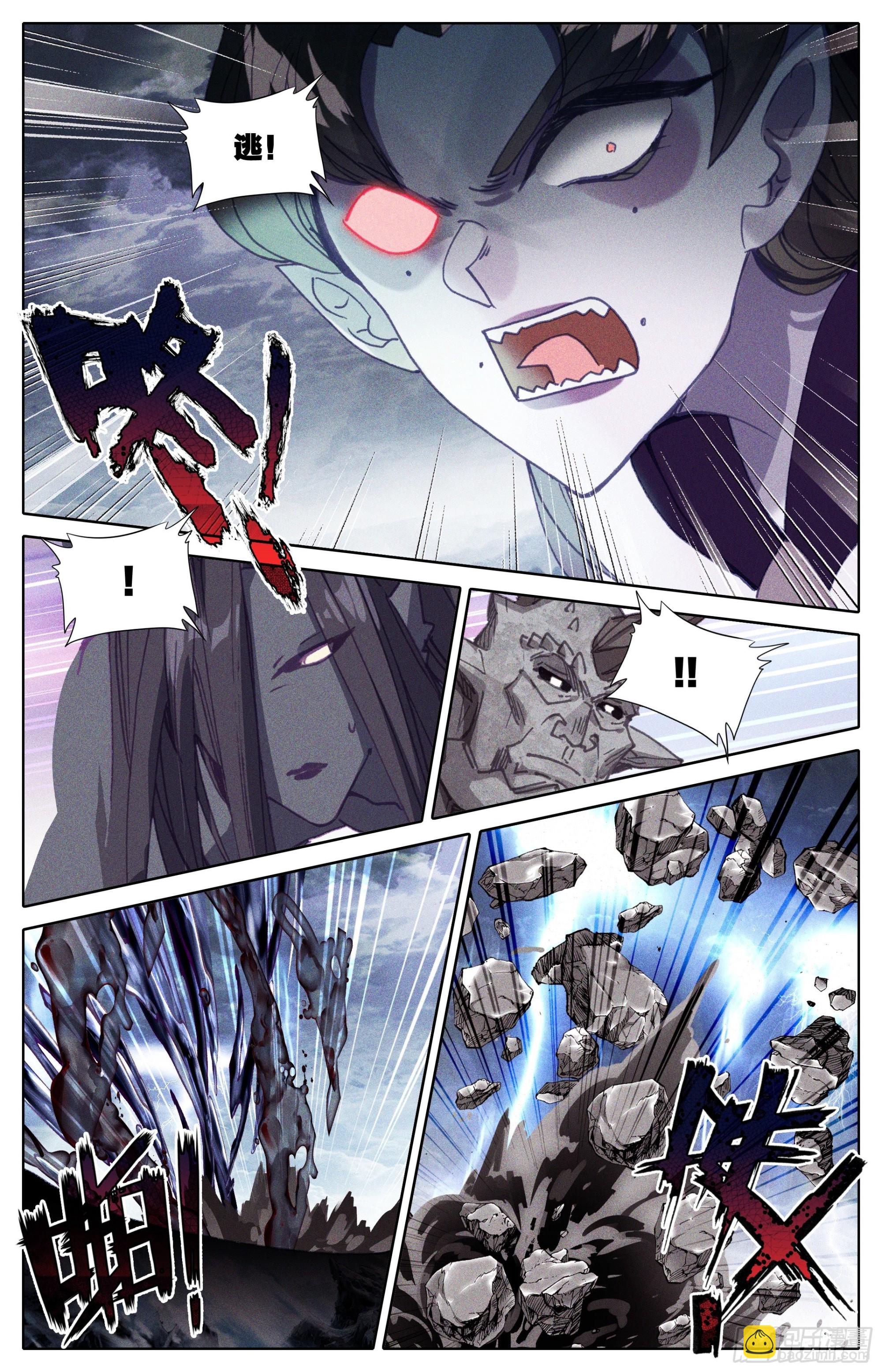 出手-第261话