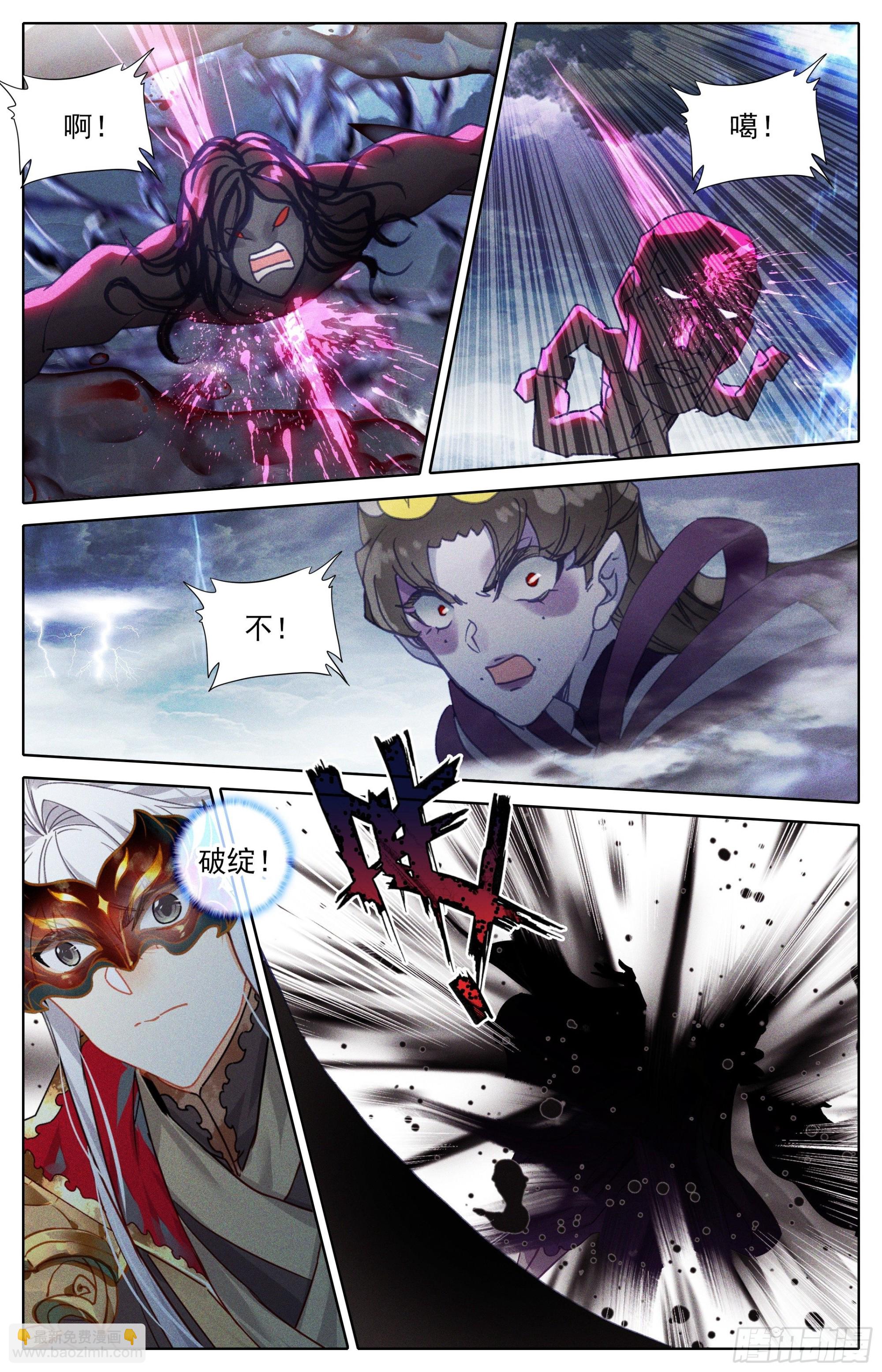 出手-第261话