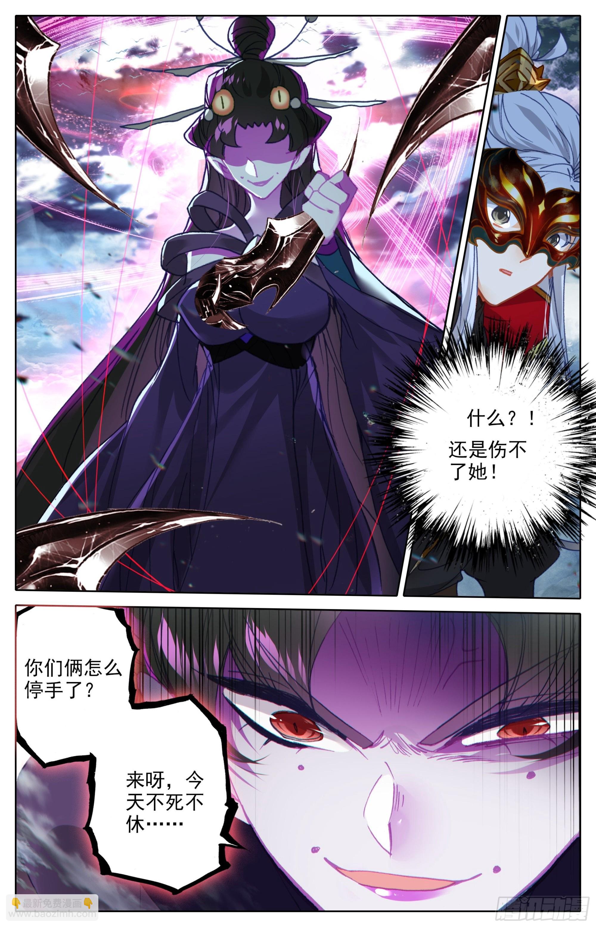 出手-第261话