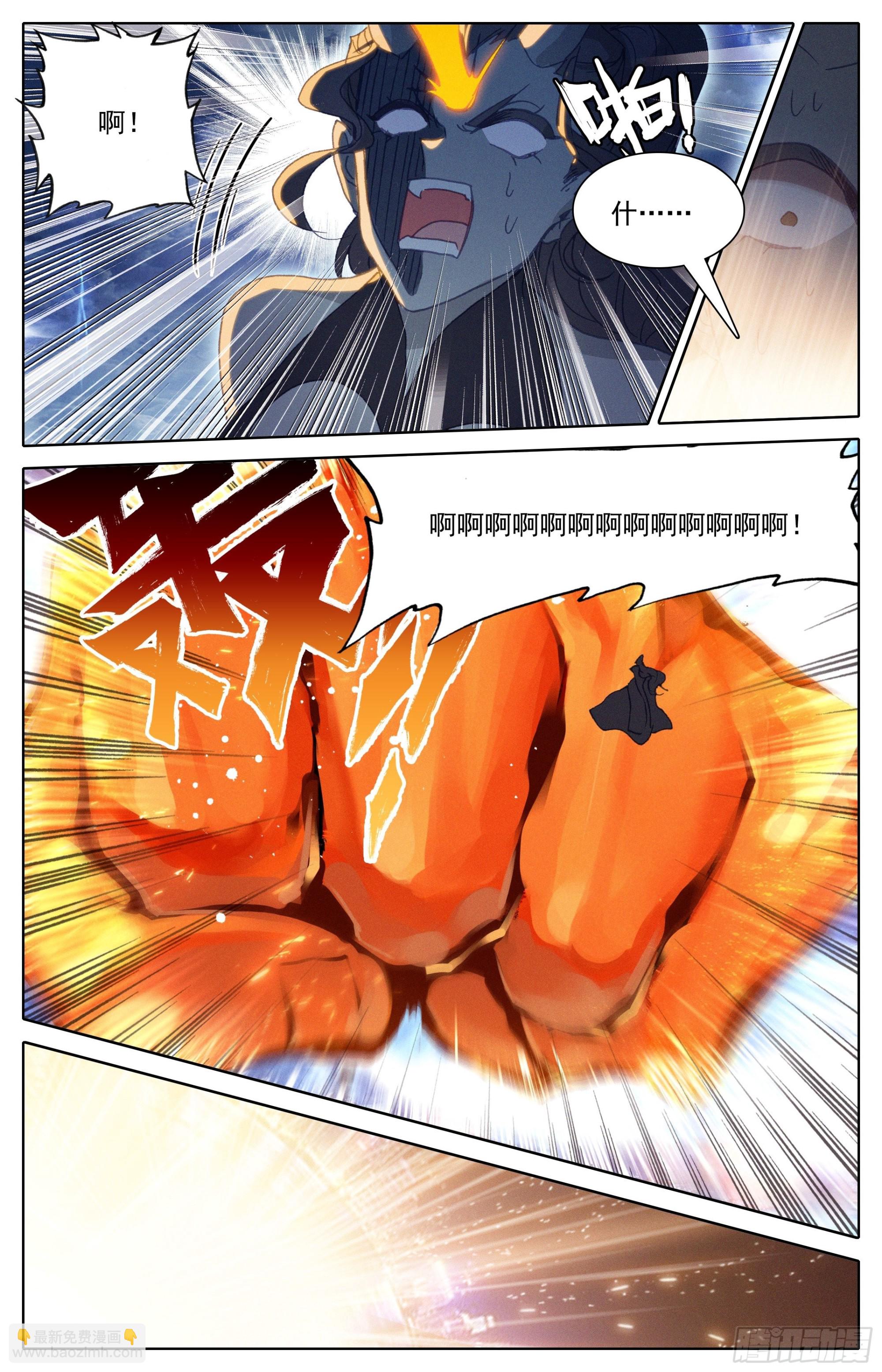 君主降临-第271话
