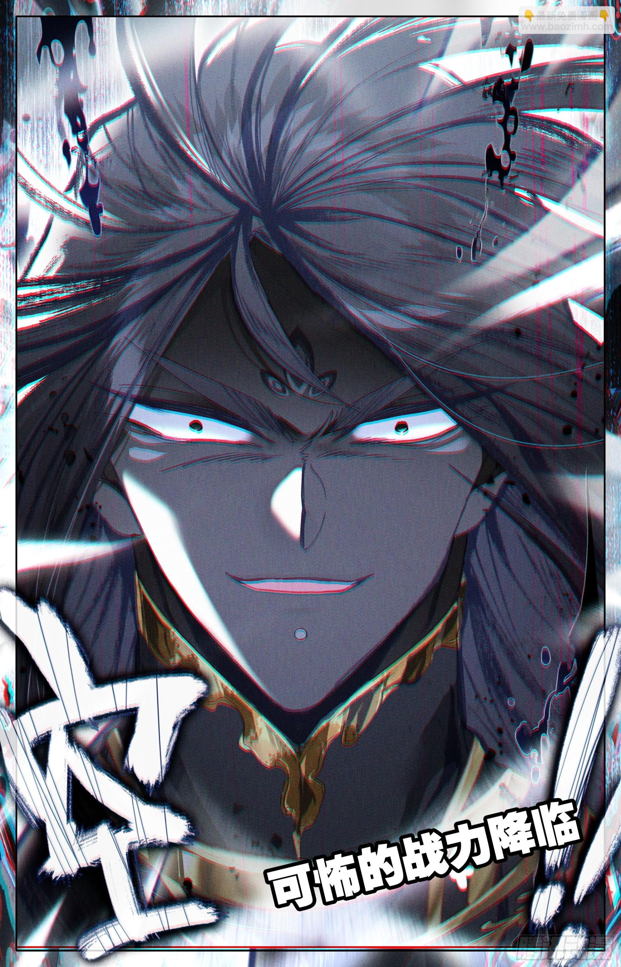 君主降临-第271话