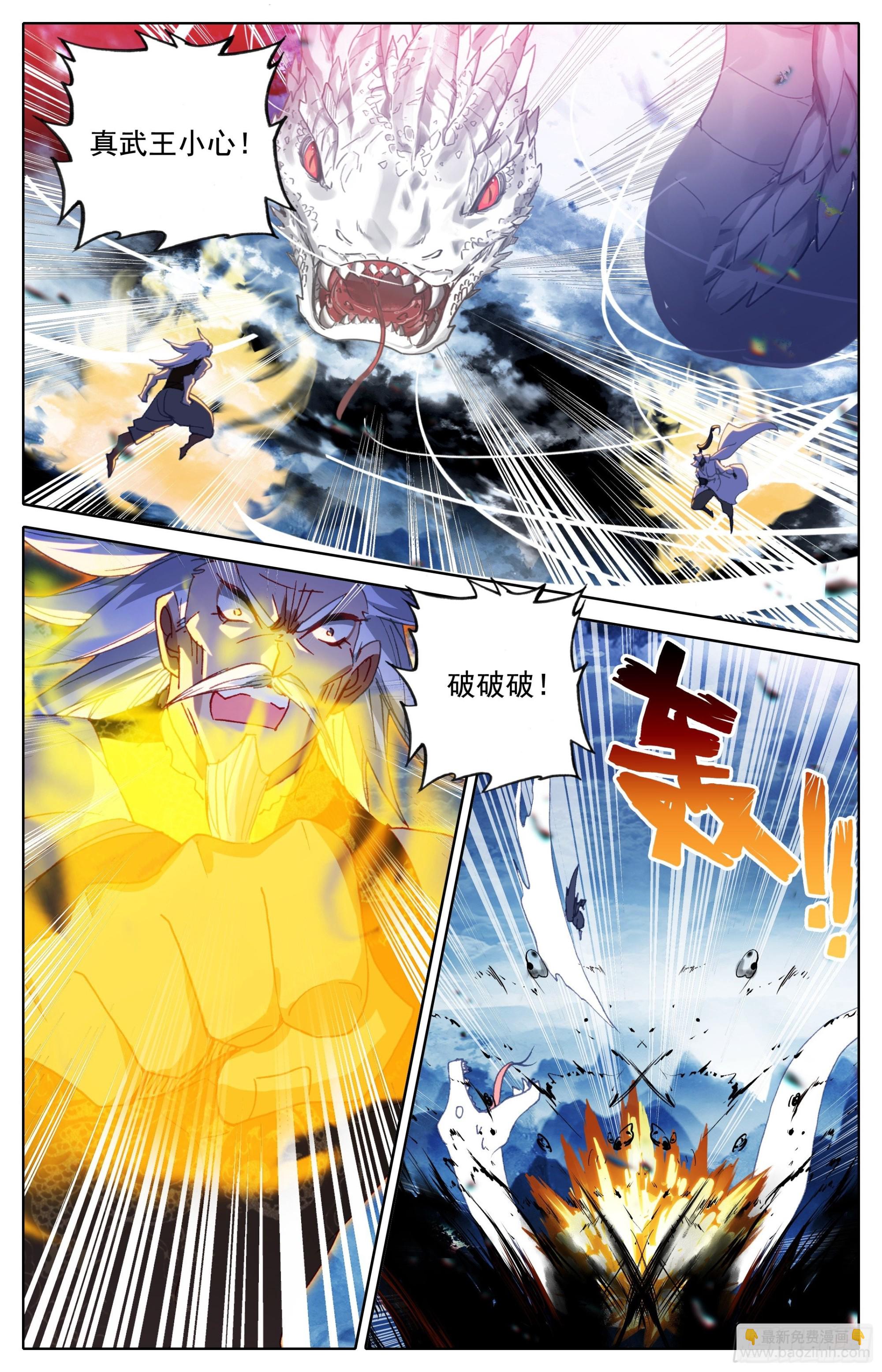 困境-第273话