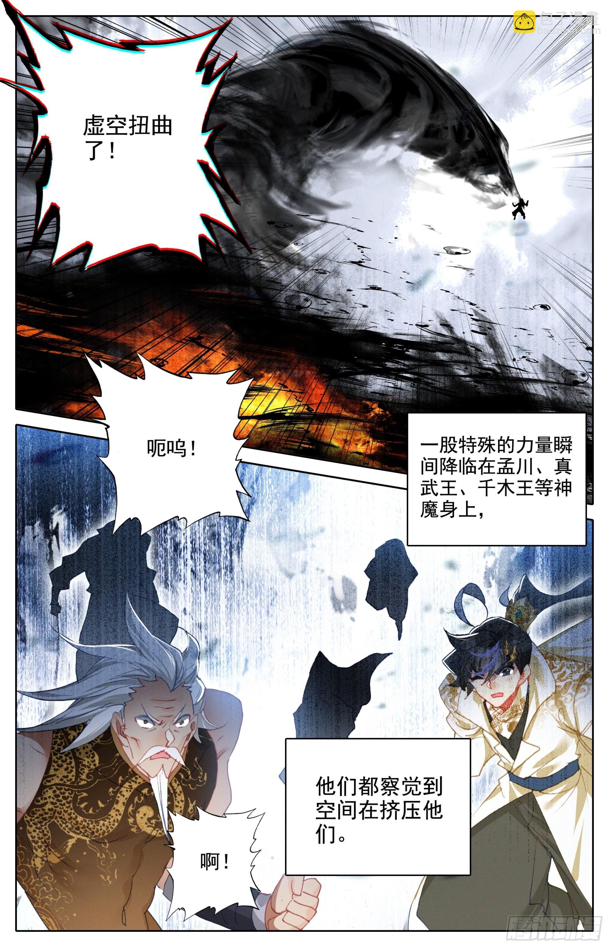 困境-第273话