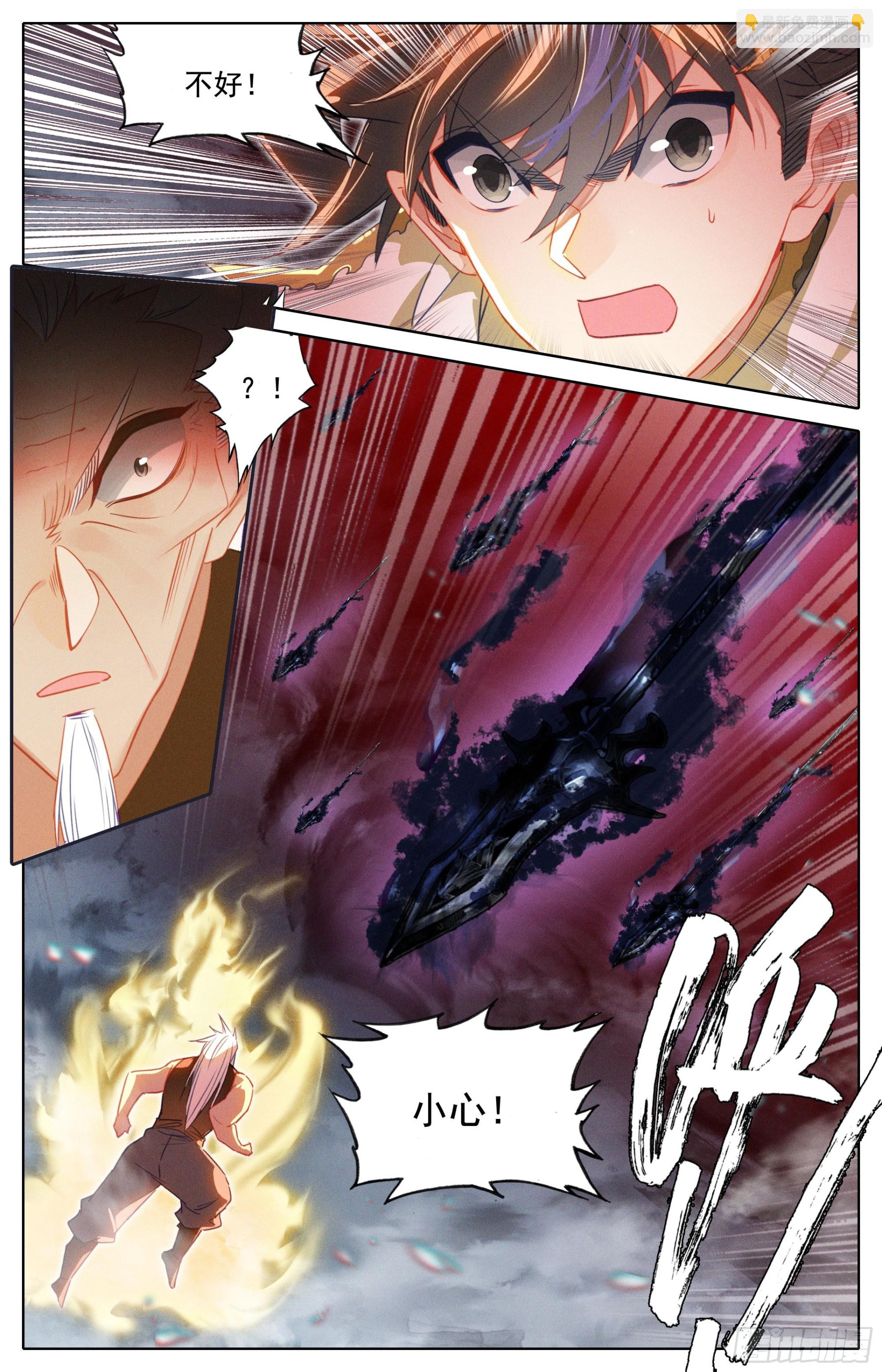 困境-第273话