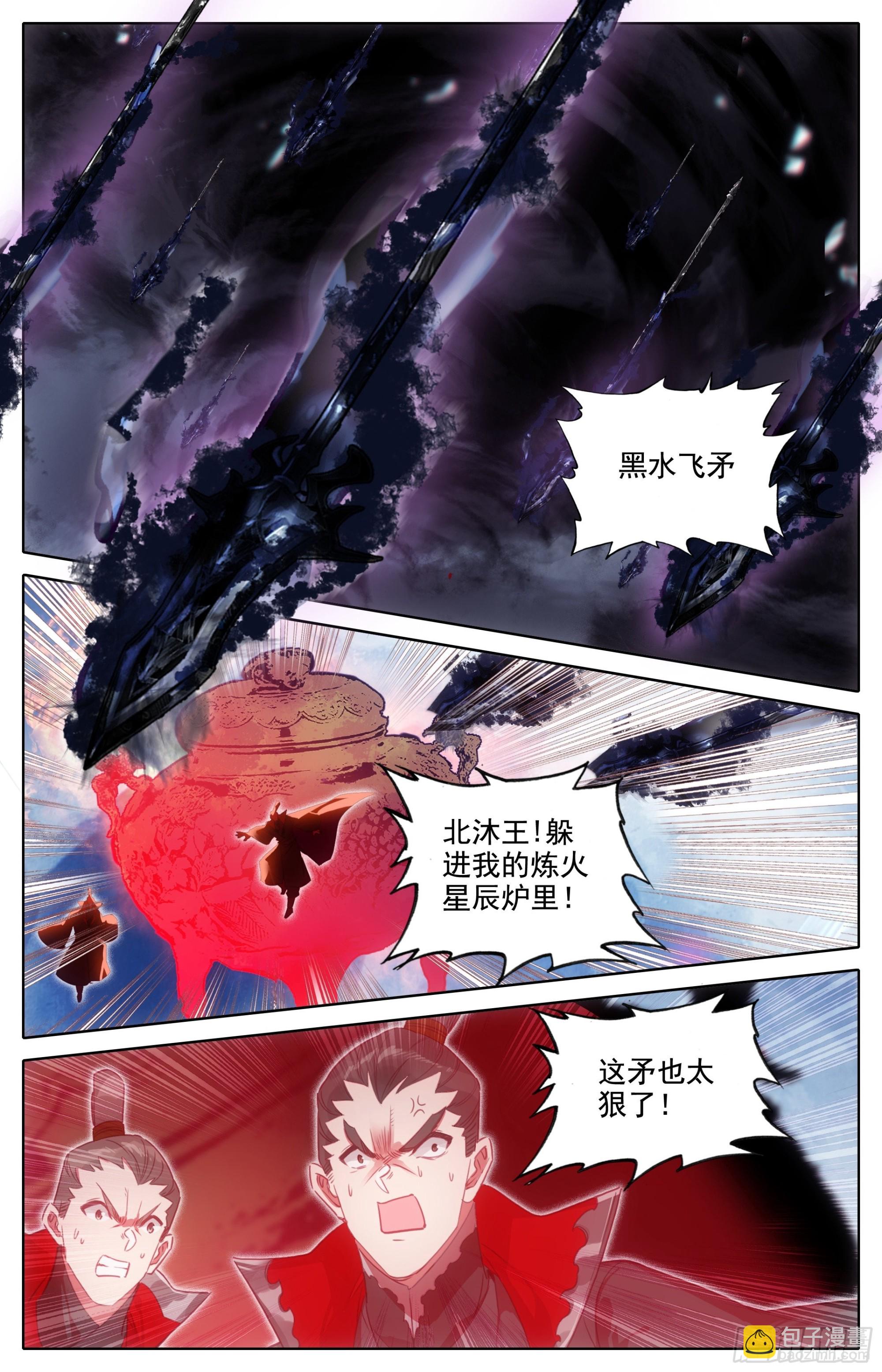 困境-第273话