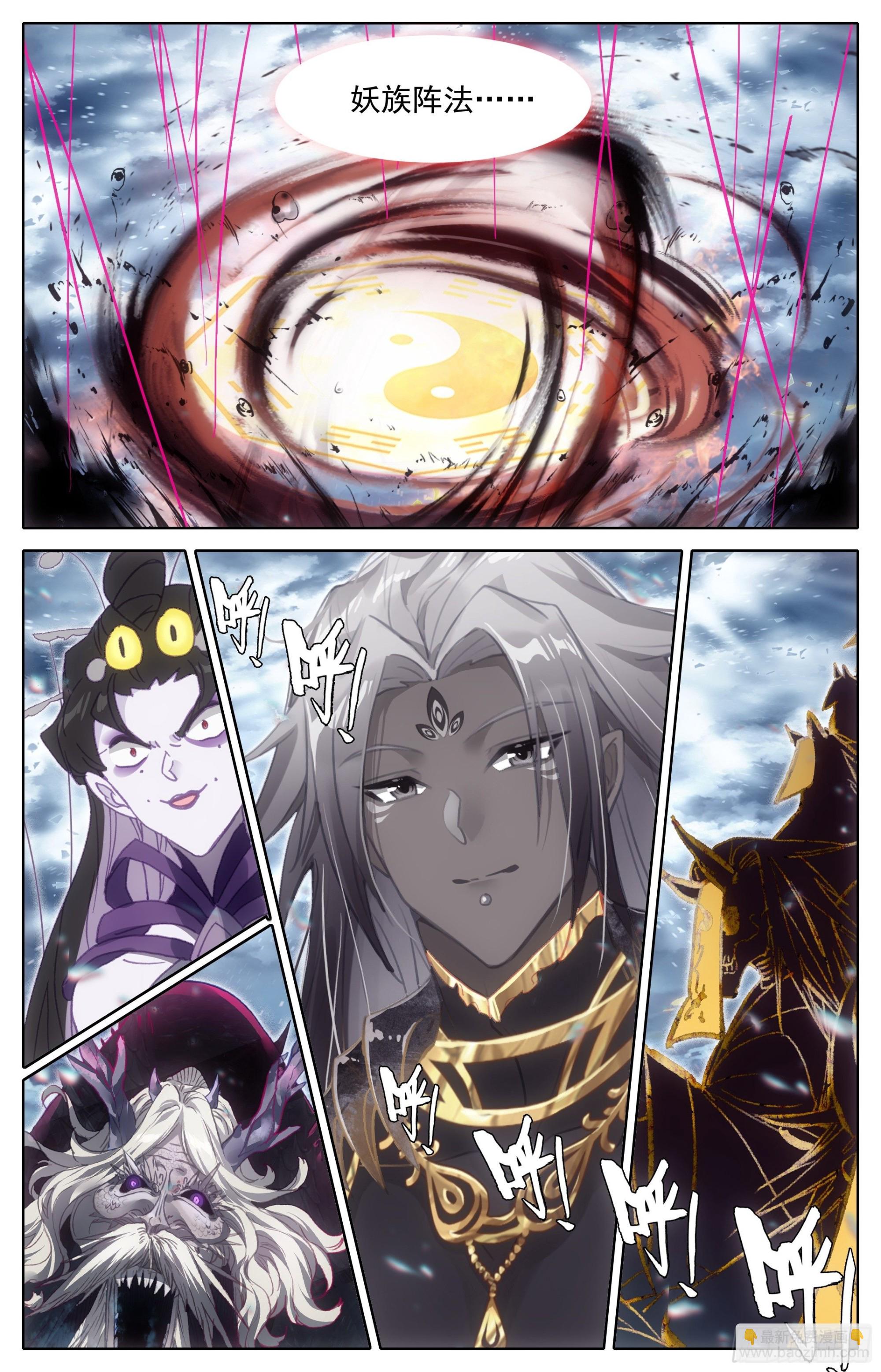 破阵的把握-第275话