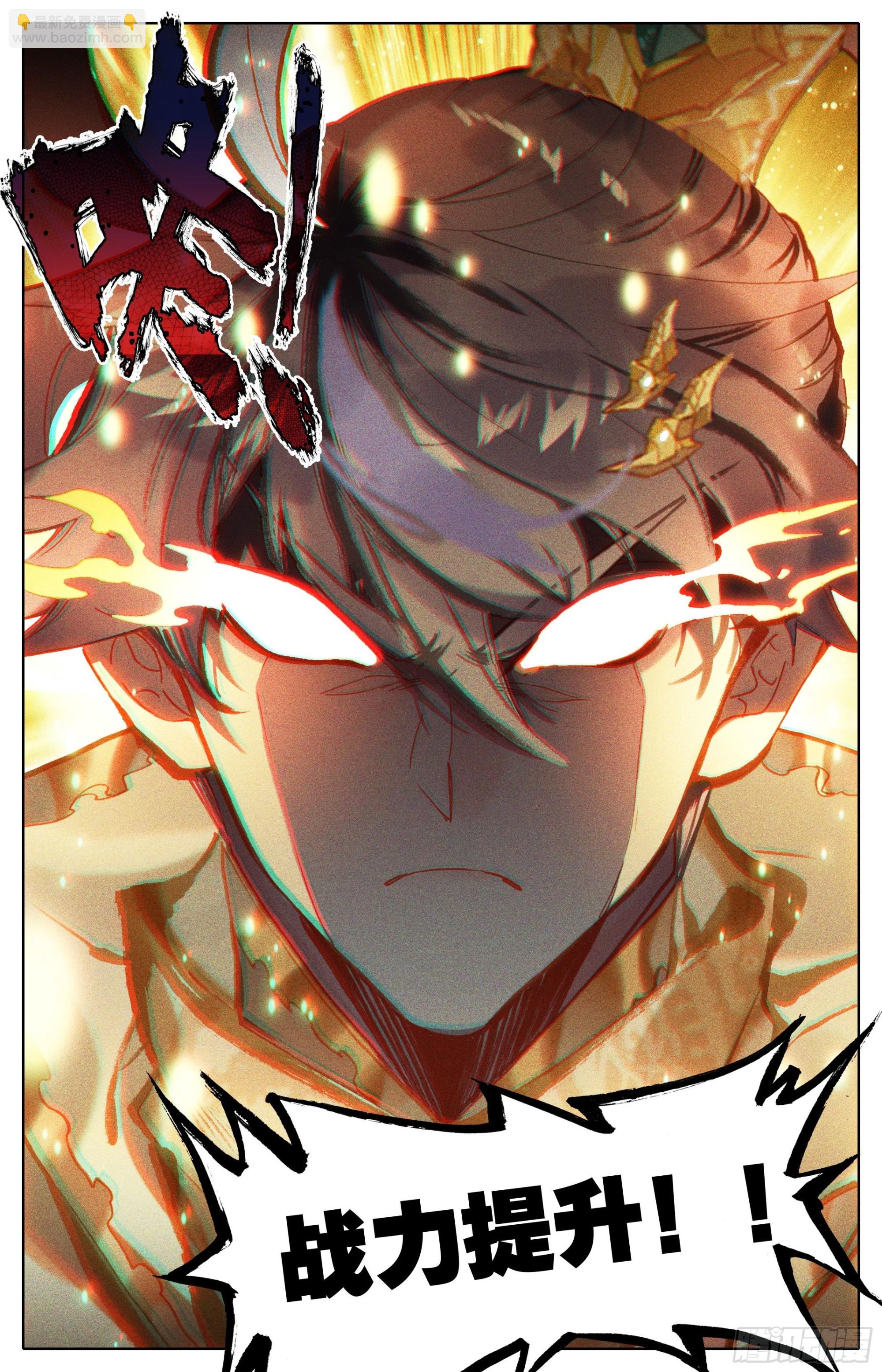 破阵的把握-第275话