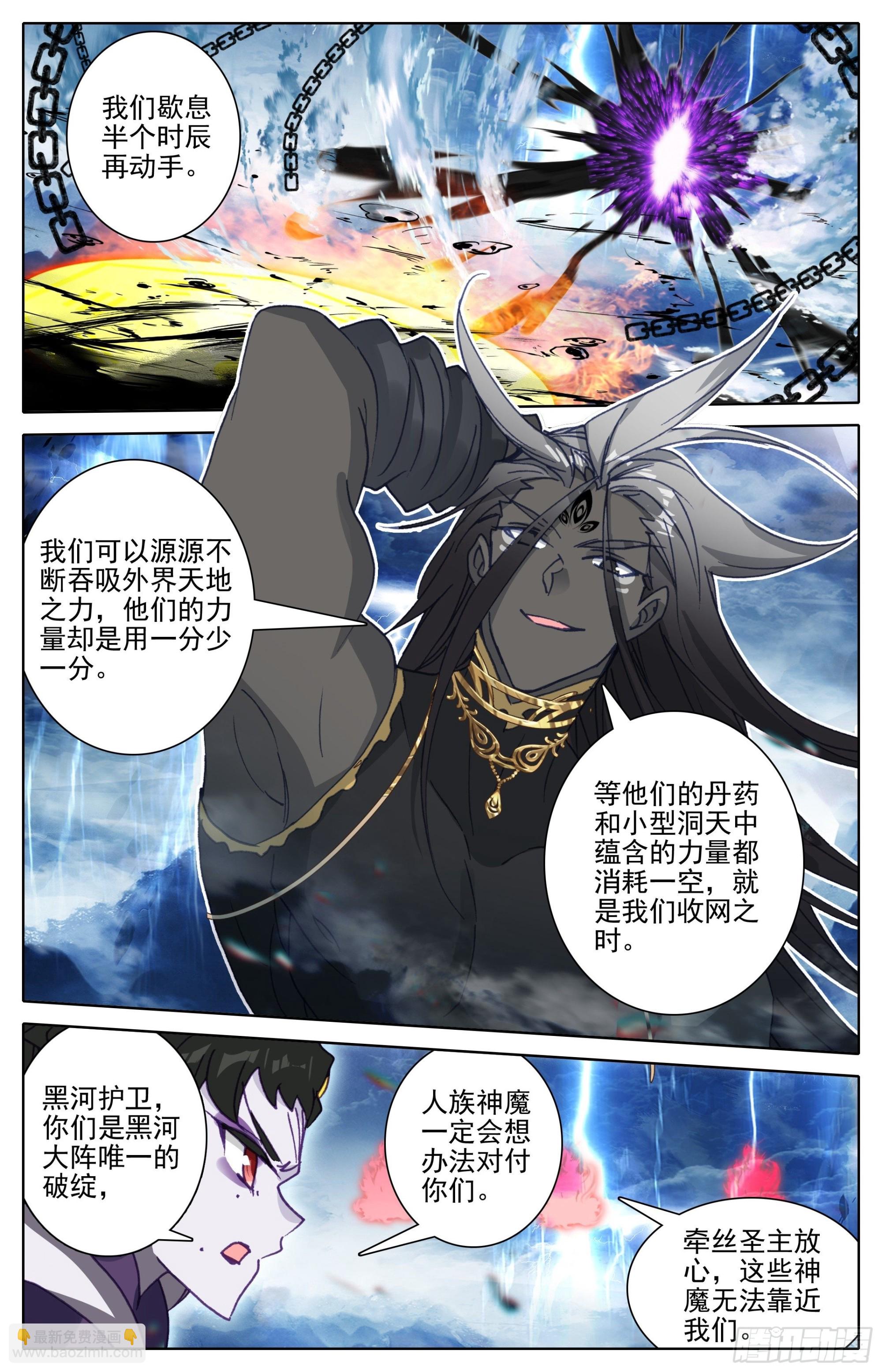 破阵的把握-第275话