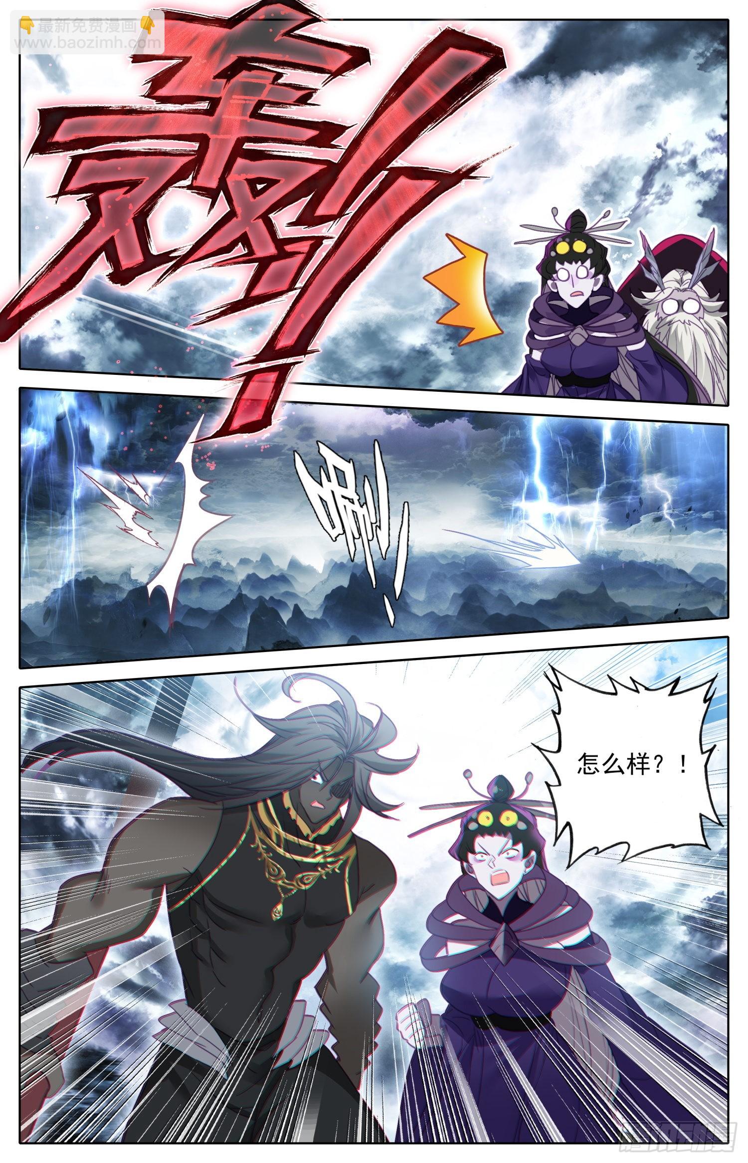 不打了-第277话