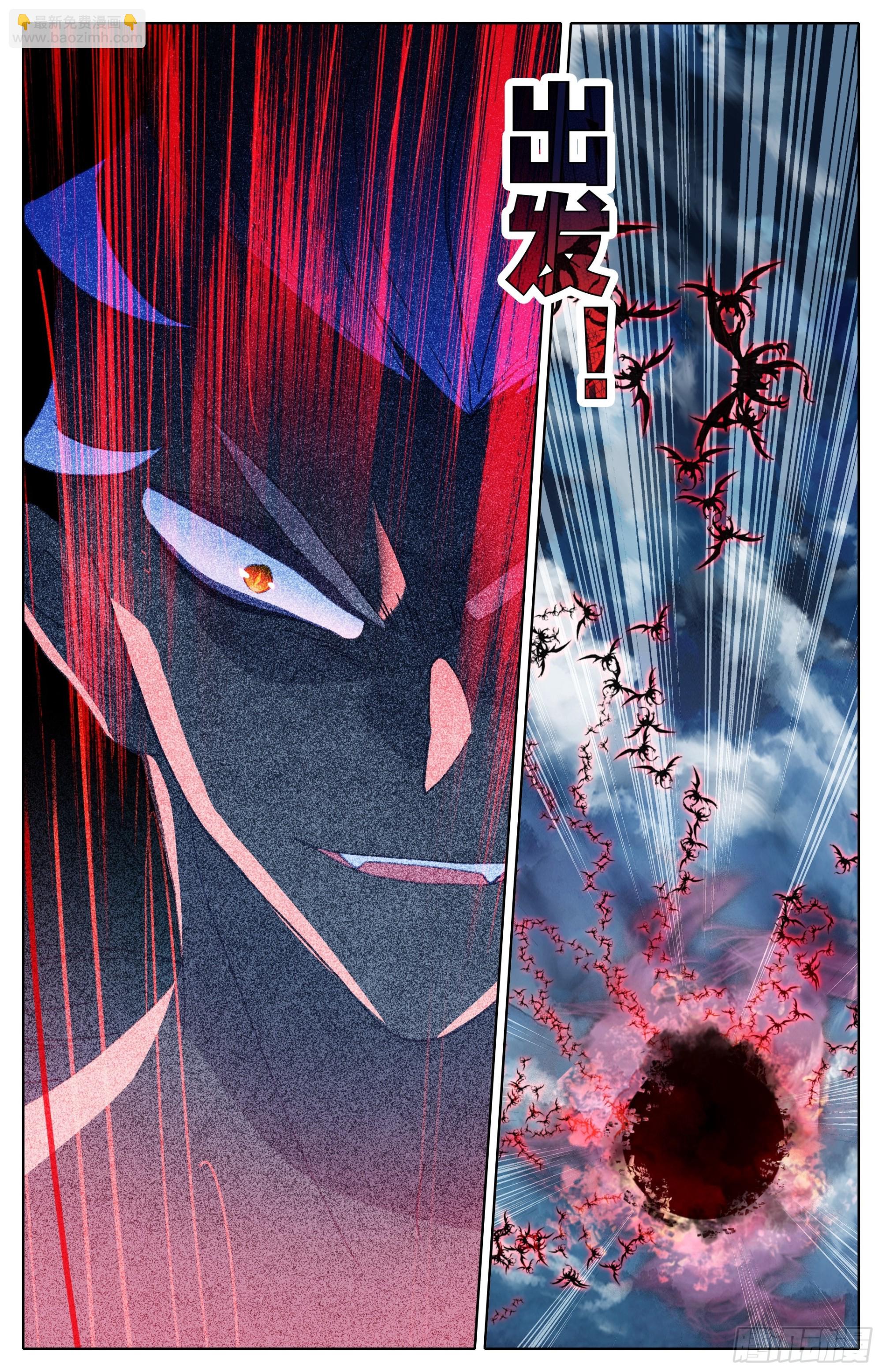 元神六层-第279话
