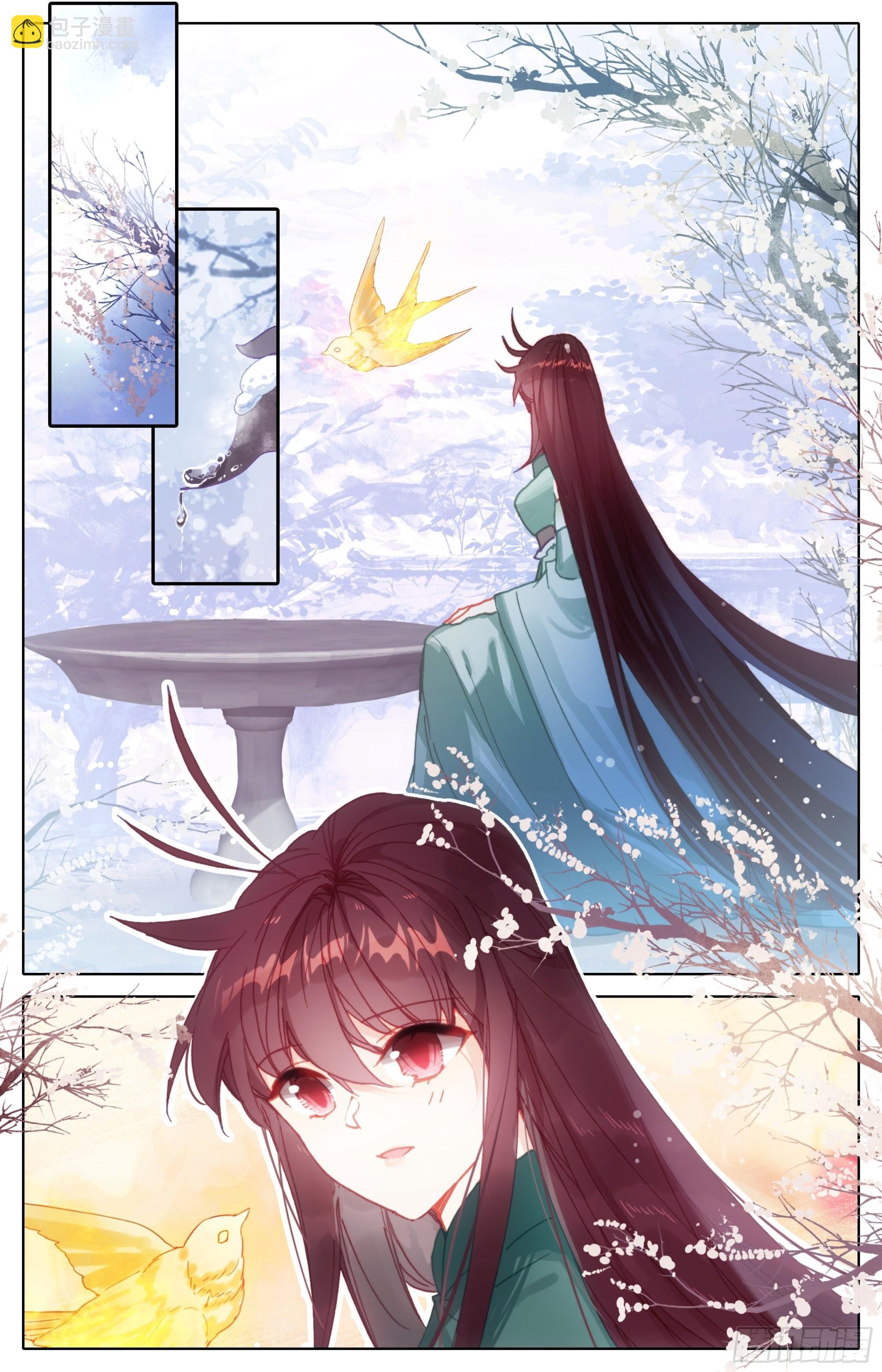 元神六层-第279话