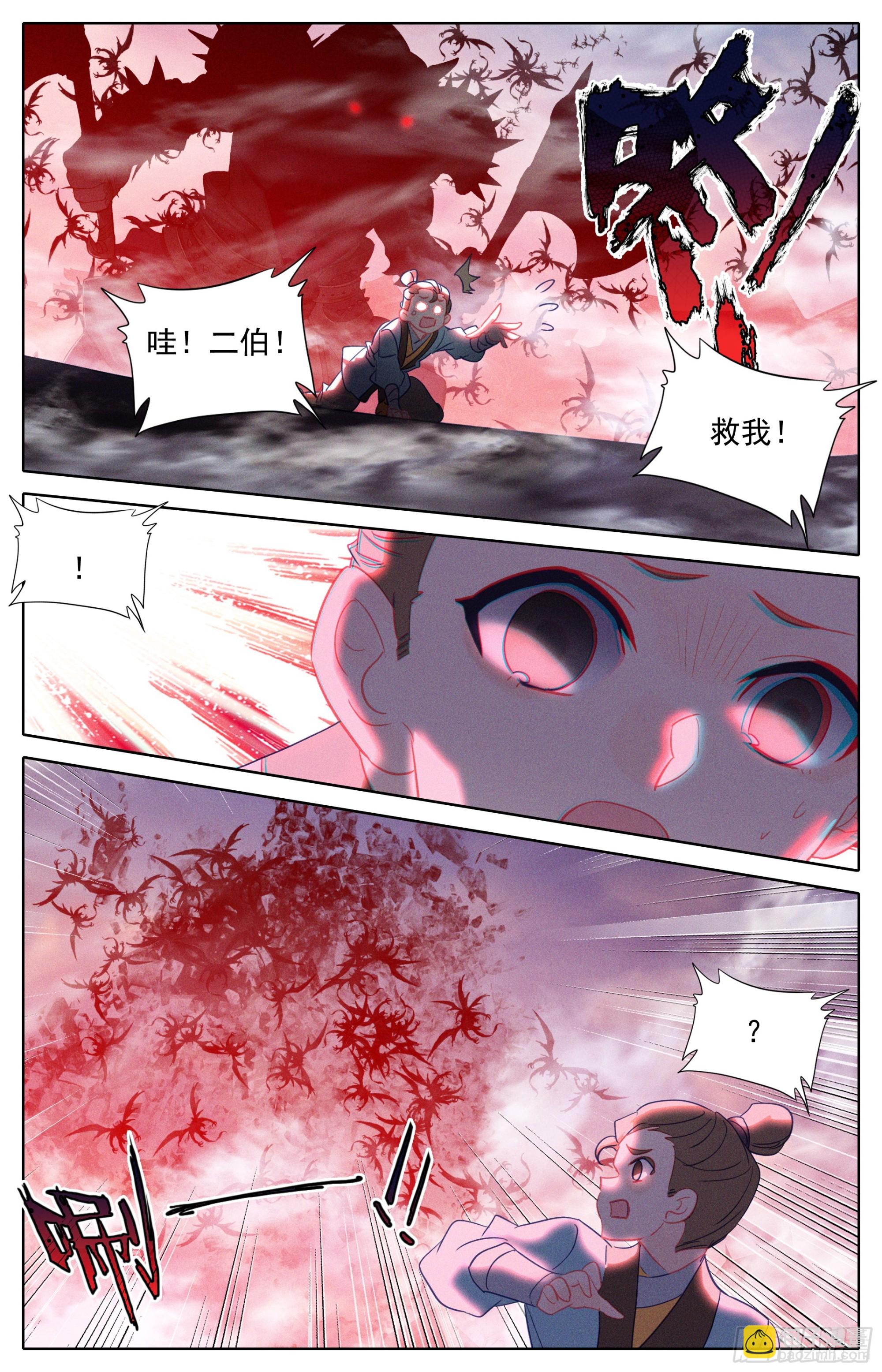 人族的英雄-第285话