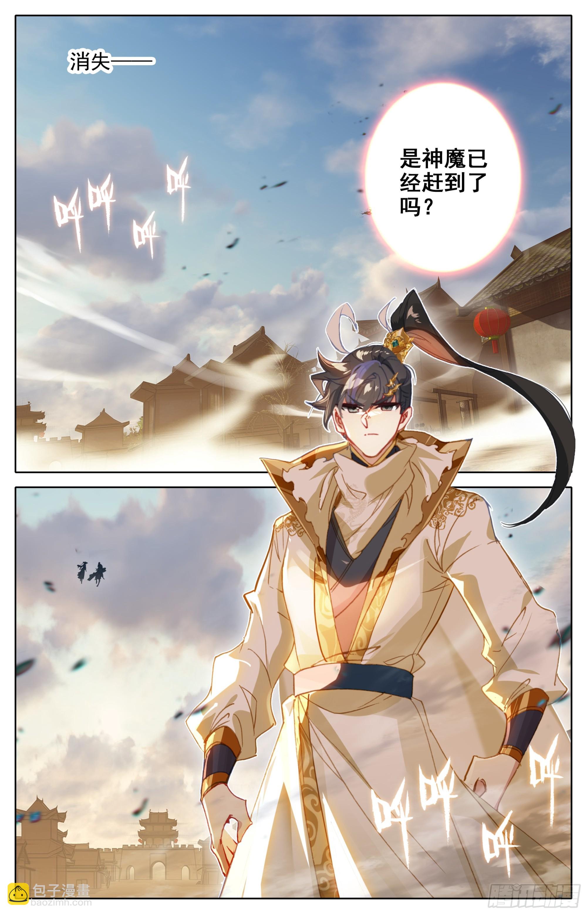 人族的英雄-第285话