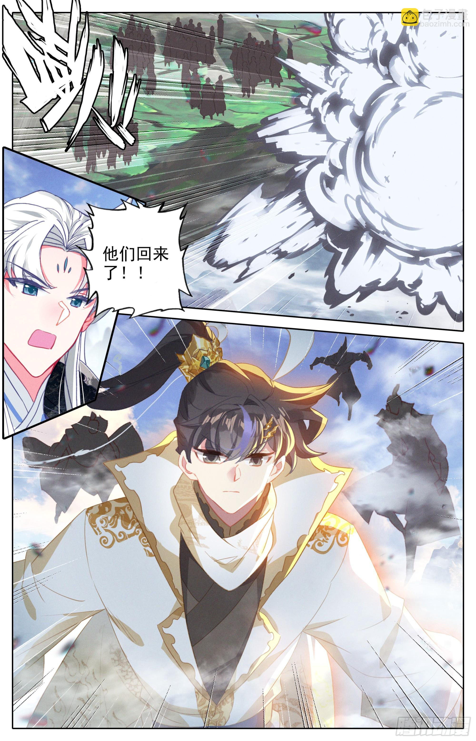 人族的英雄-第285话