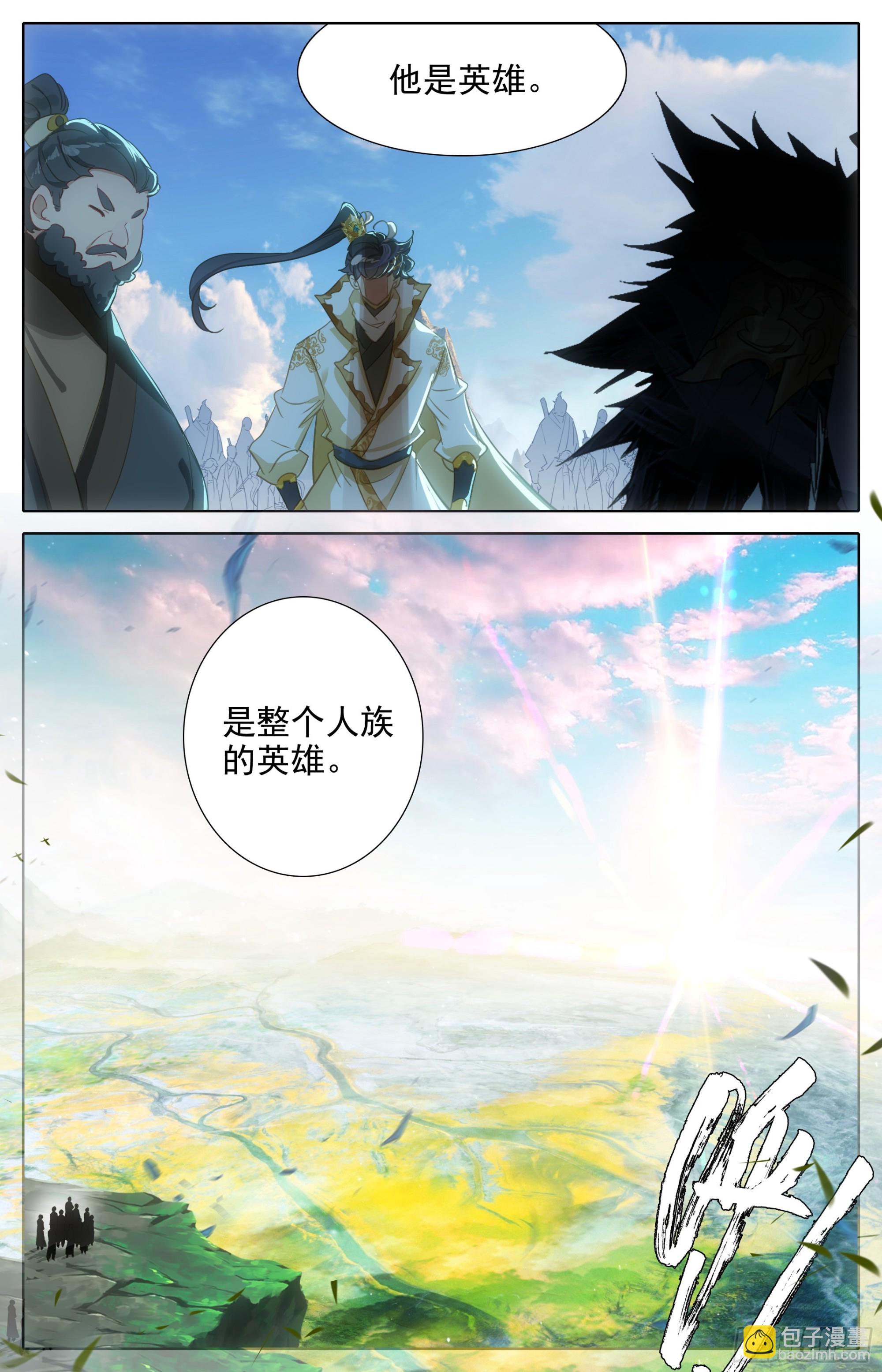 人族的英雄-第285话