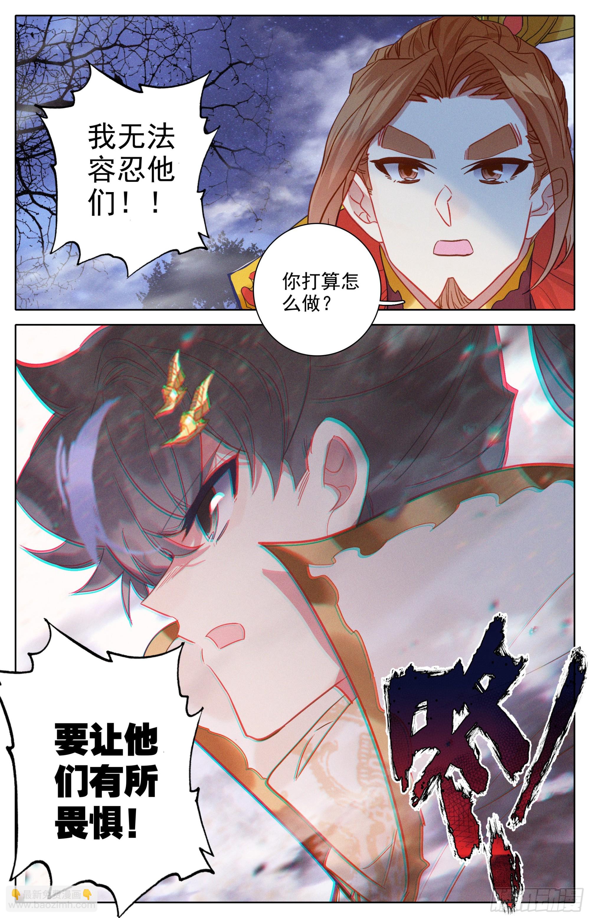 孟川的行动-第287话