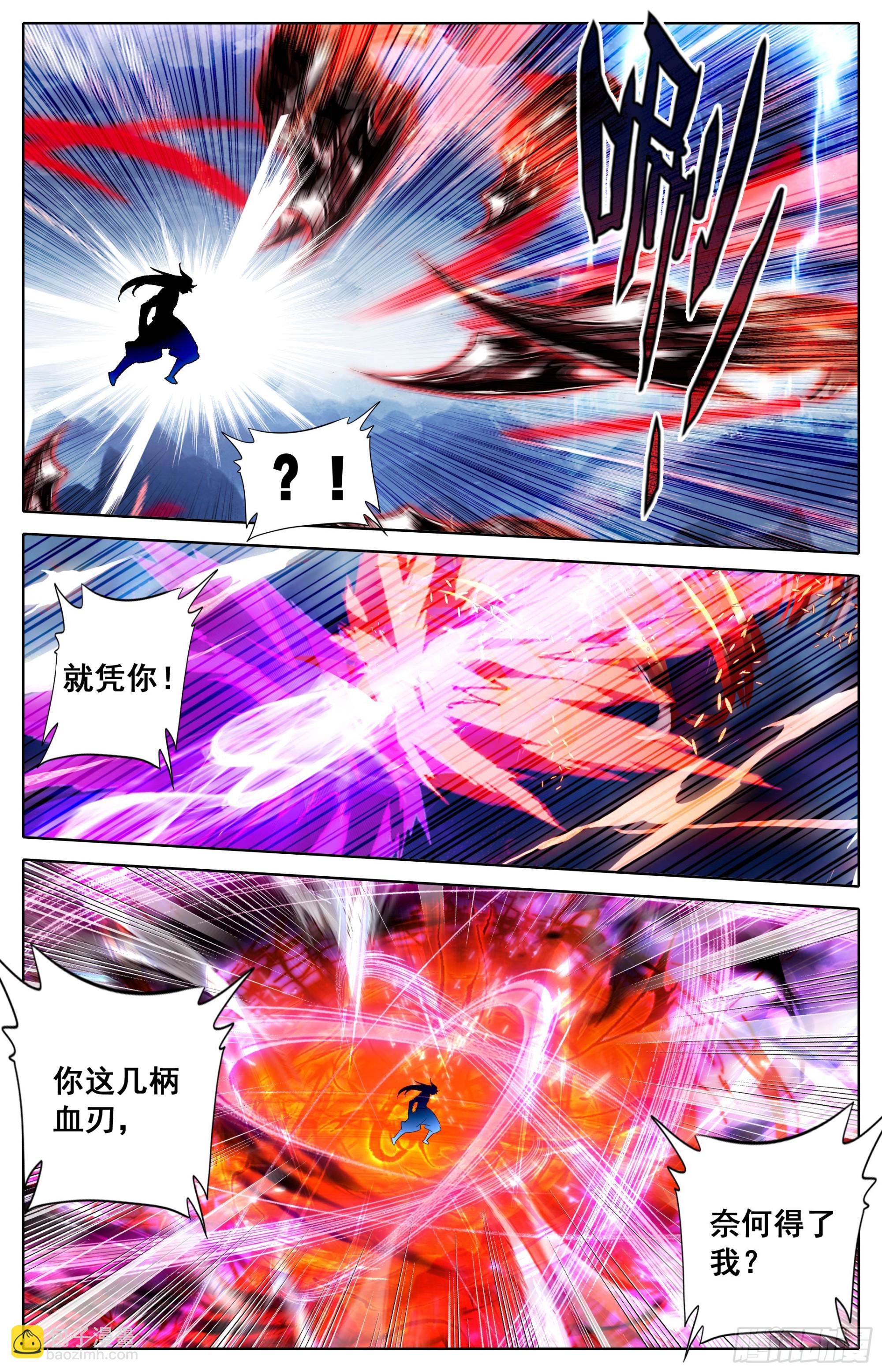 孟川战孔雀君王-第289话