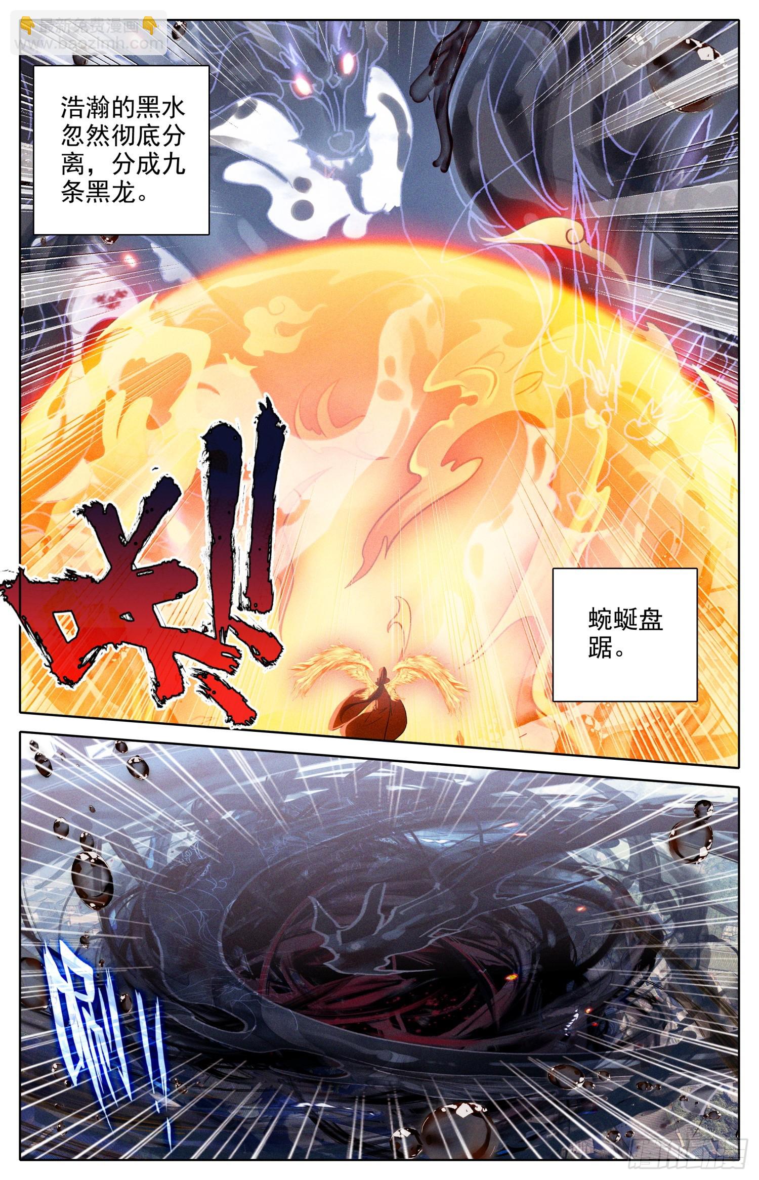 一起变老-第291话