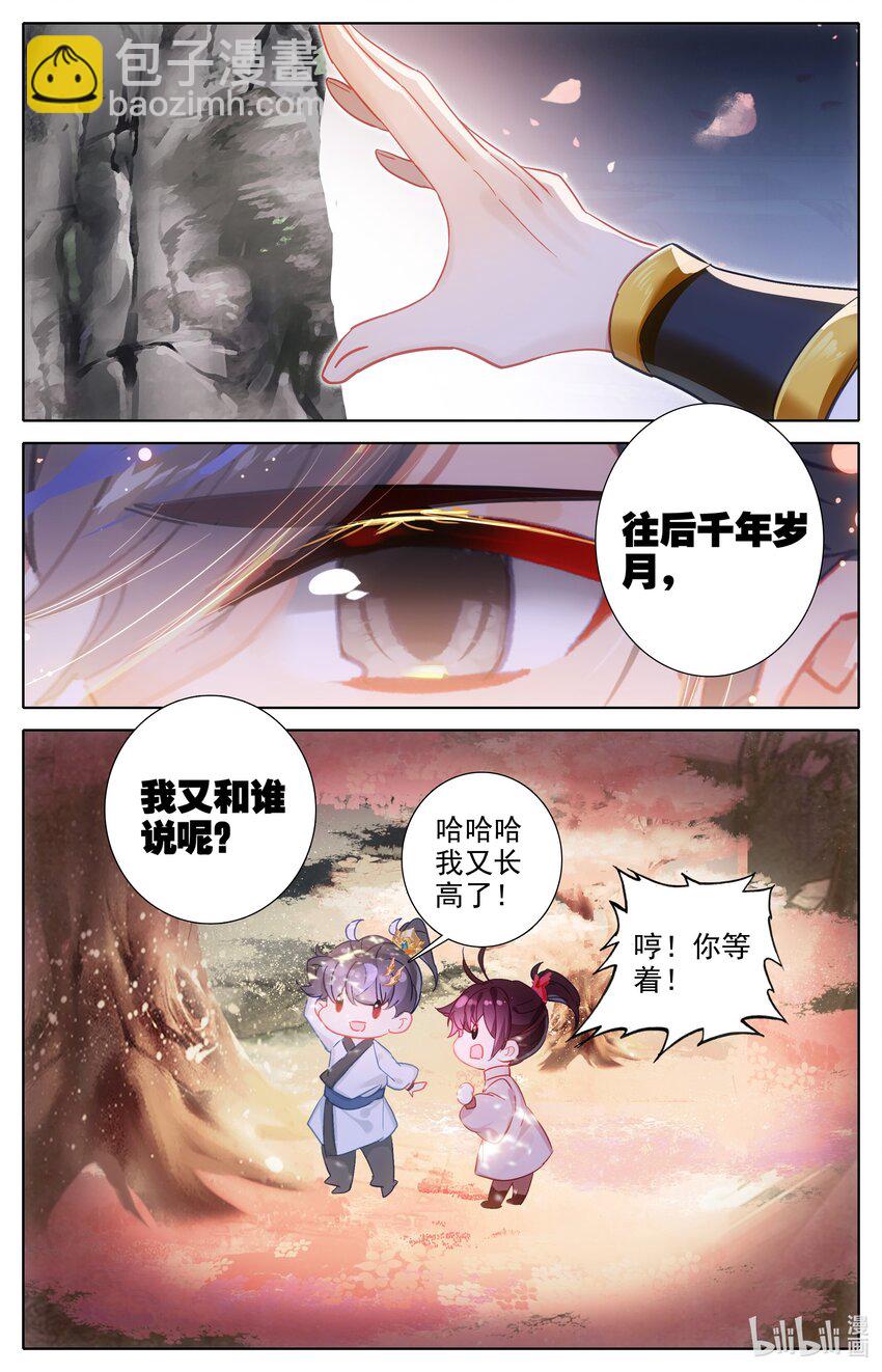 285 月下舞刀-第297话
