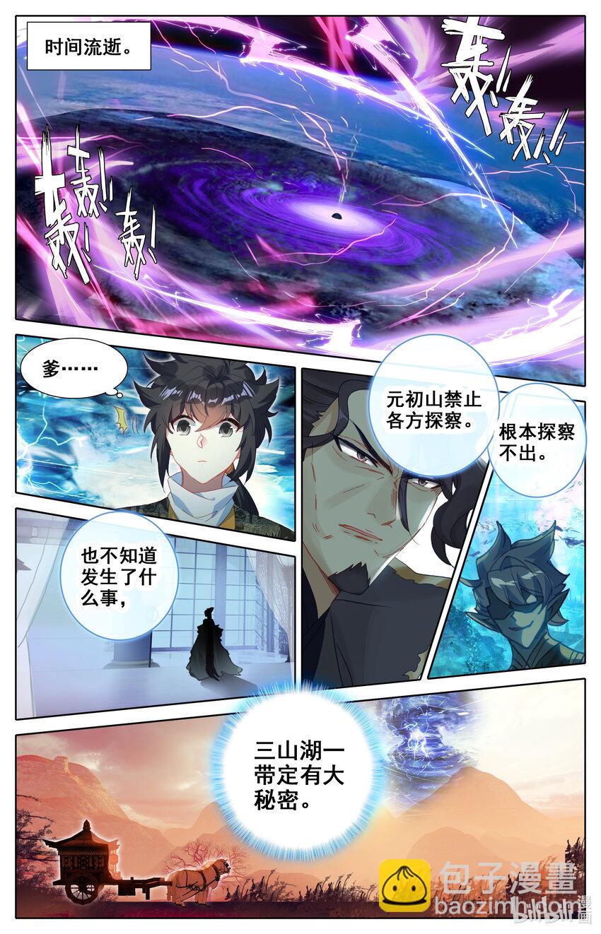 287 突破成尊者-第299话