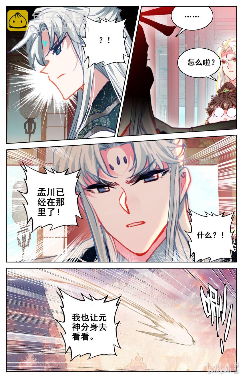 287 突破成尊者-第299话