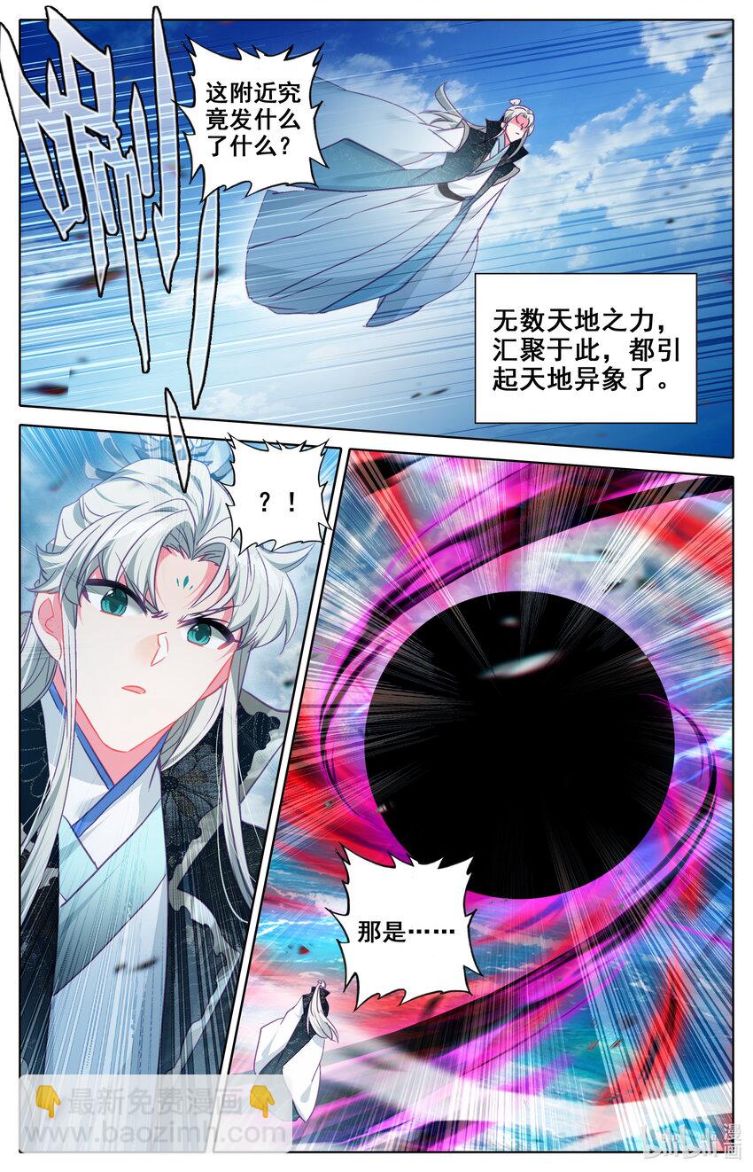 287 突破成尊者-第299话