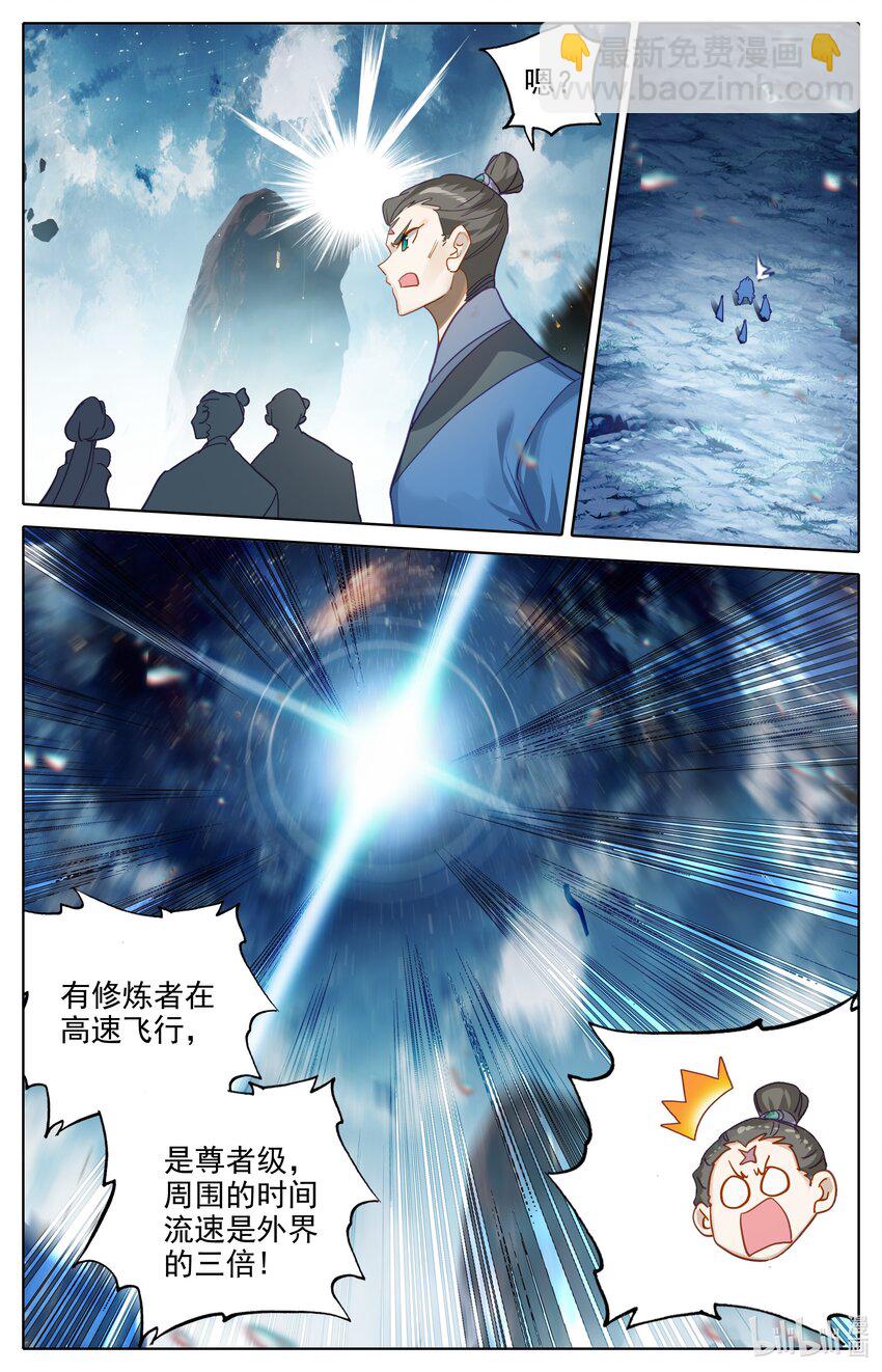 289 放逐-第301话