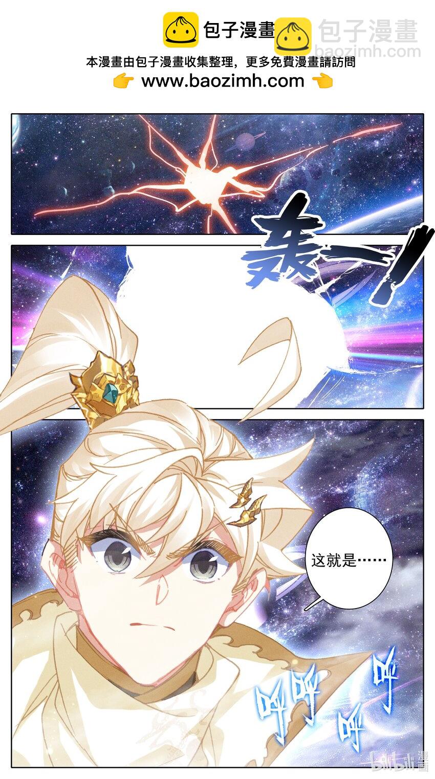 289 放逐-第301话