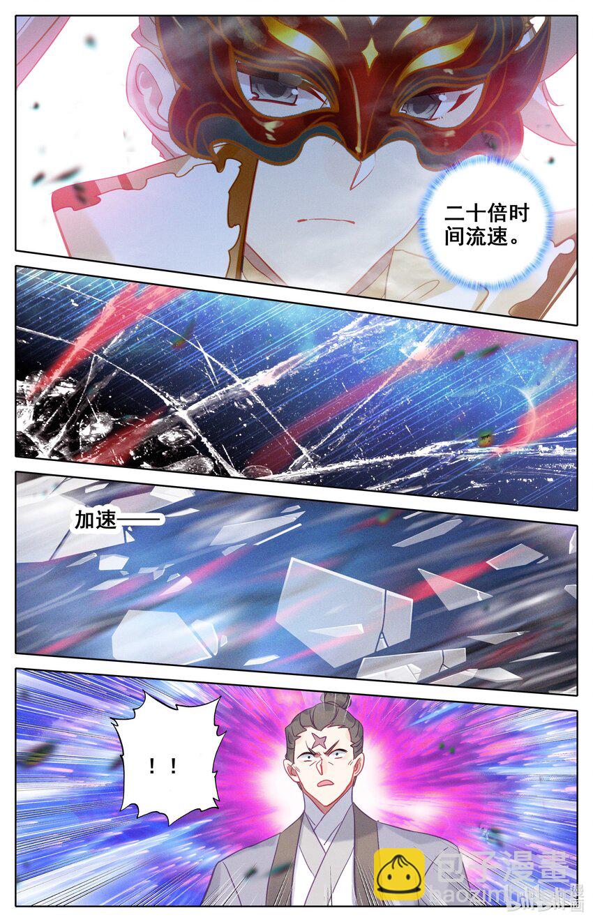 291 全力出手-第303话