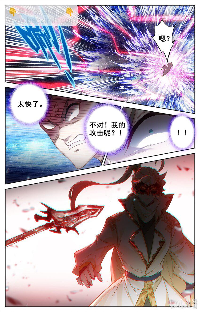 291 全力出手-第303话