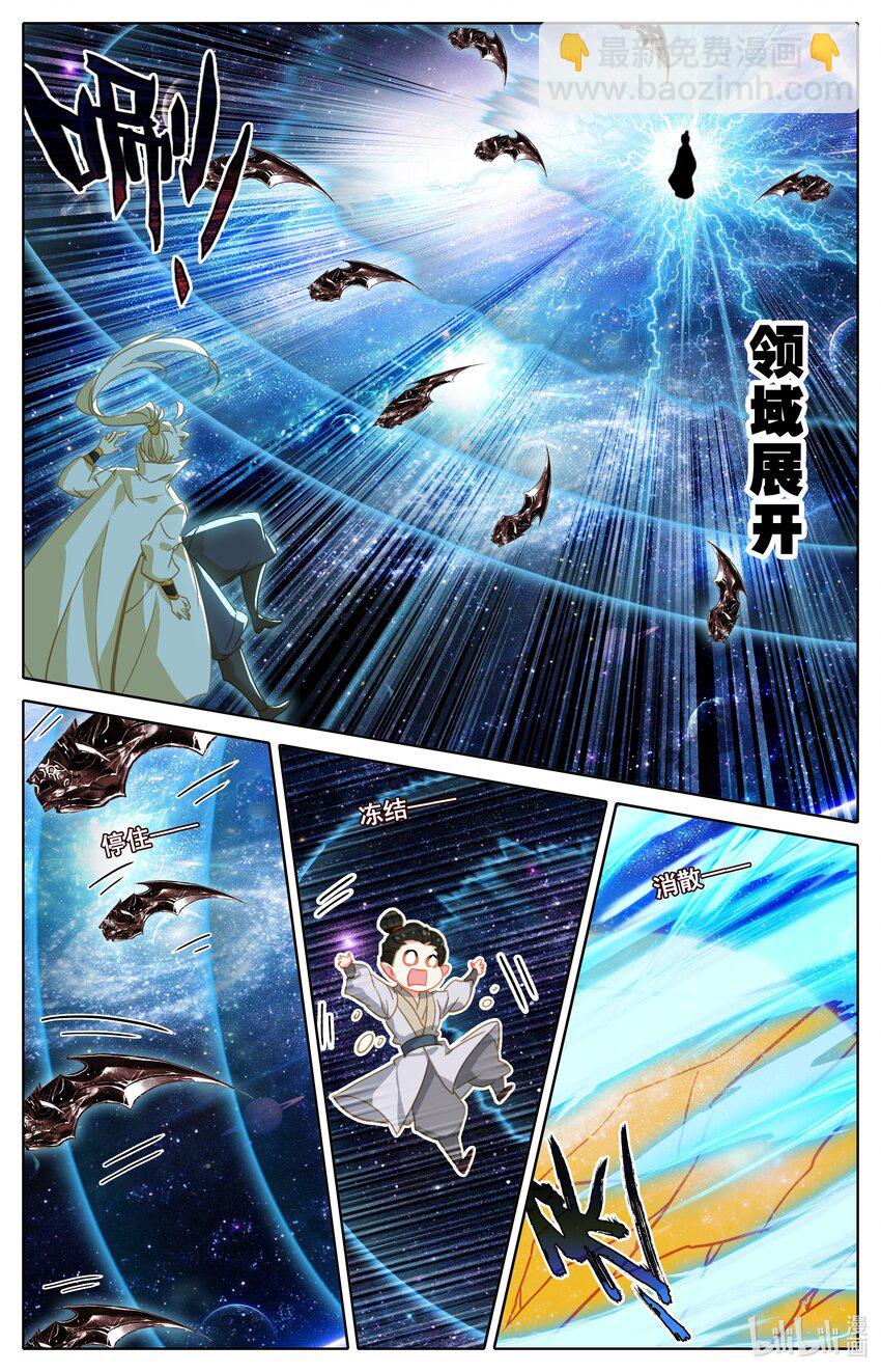 291 全力出手-第303话