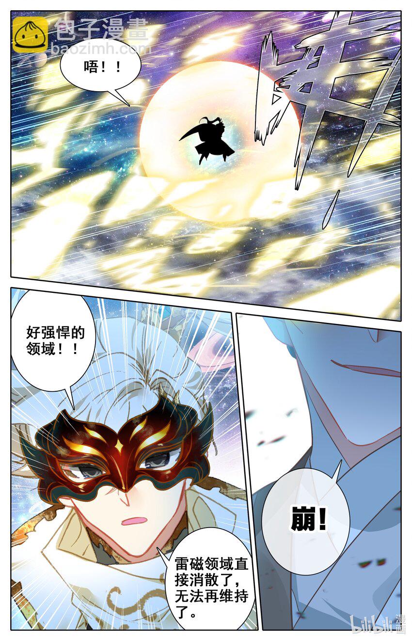 291 全力出手-第303话