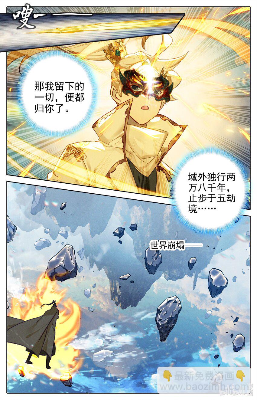 294 选择-第307话