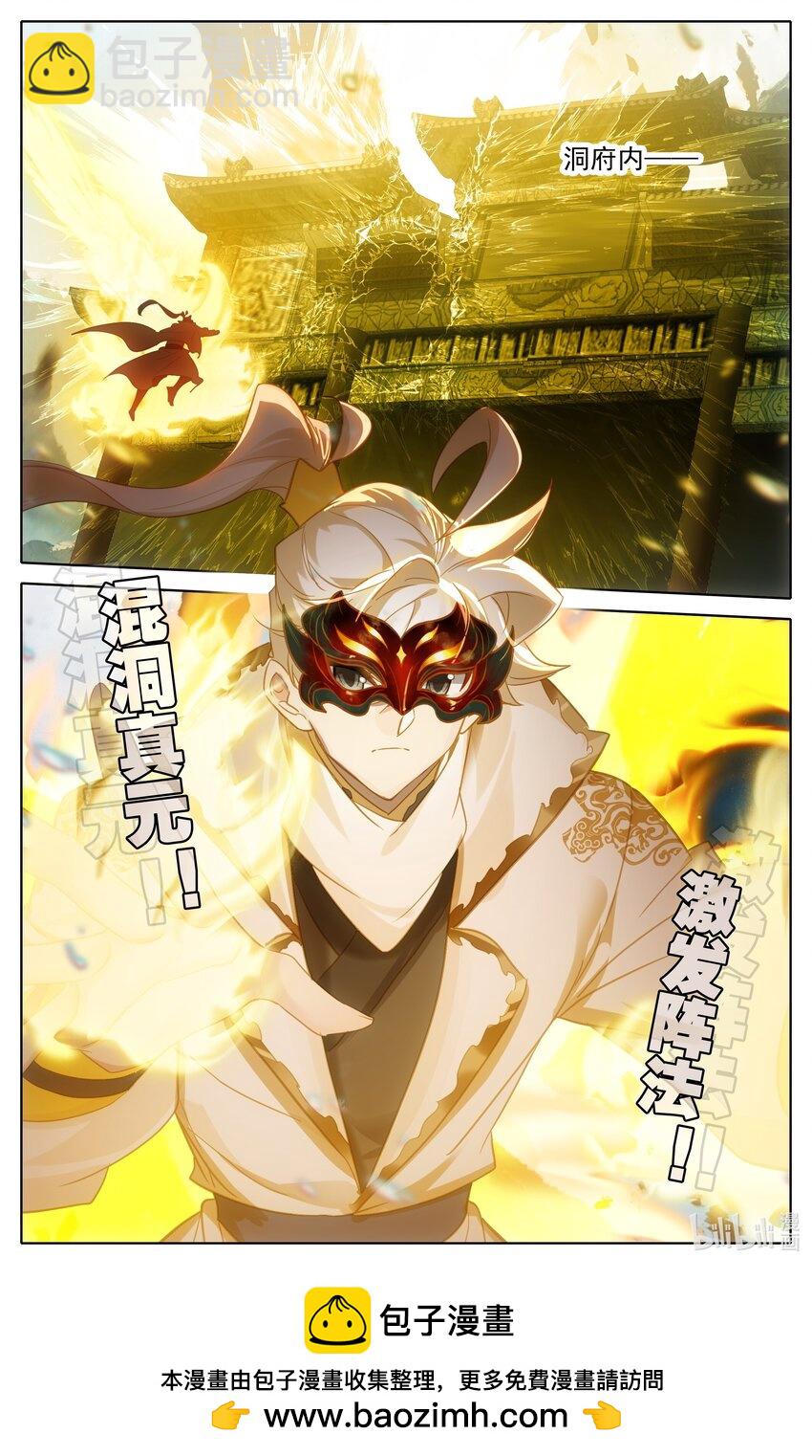 294 选择-第307话