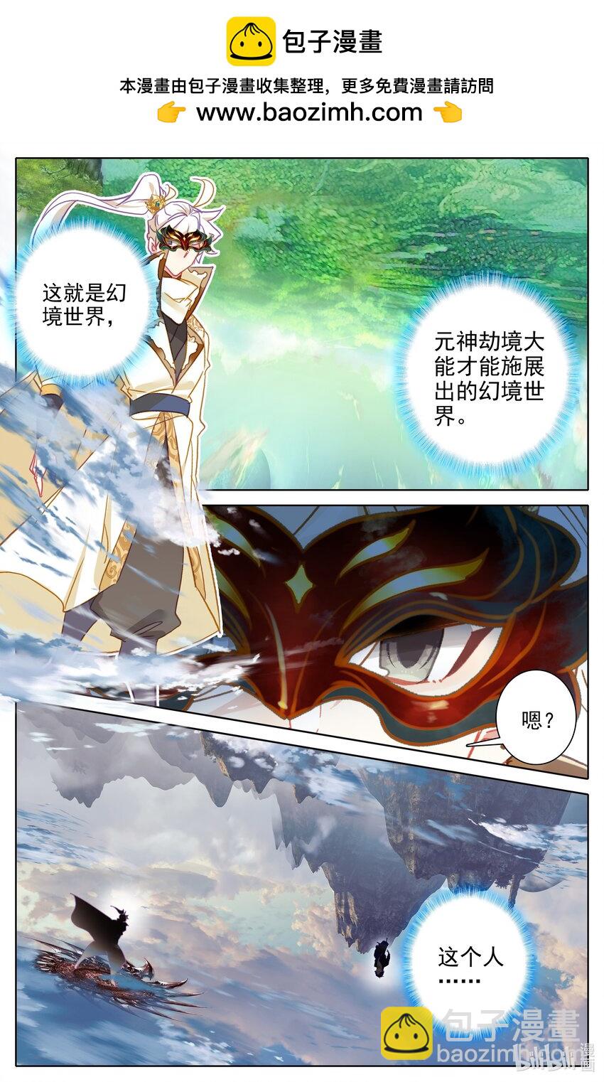 294 选择-第307话