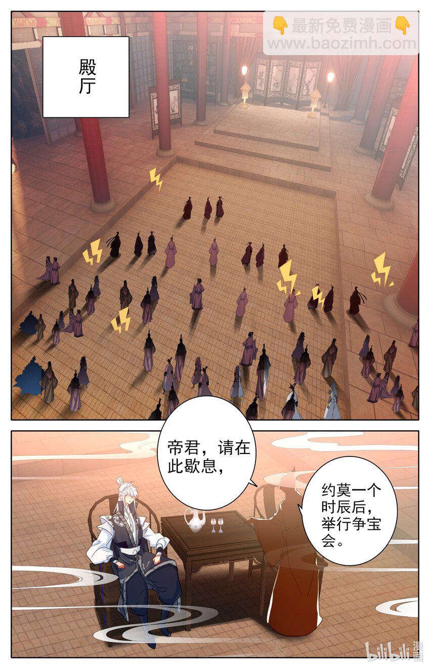 299 无我无相剑-第305话