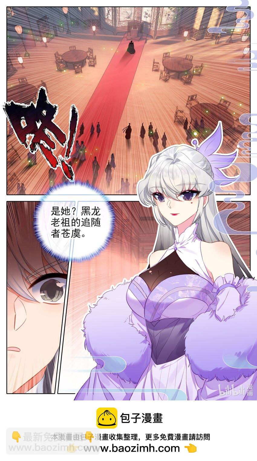 299 无我无相剑-第305话