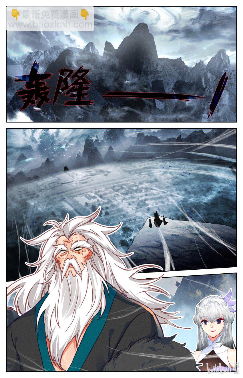 303 阴影-第315话