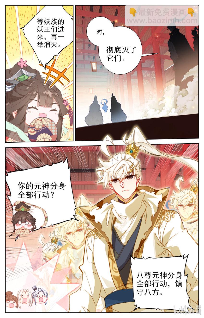 303 阴影-第315话