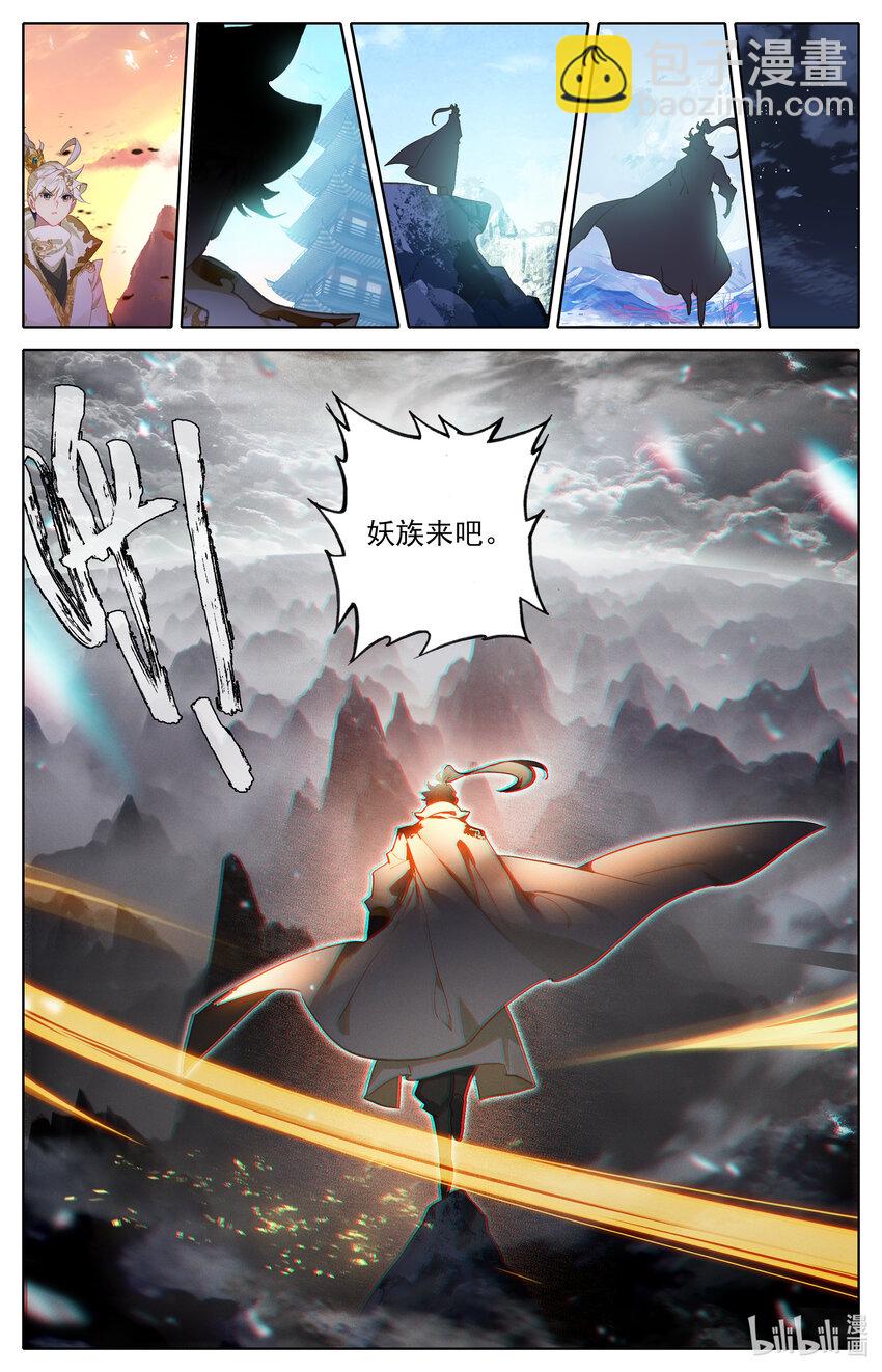 303 阴影-第315话