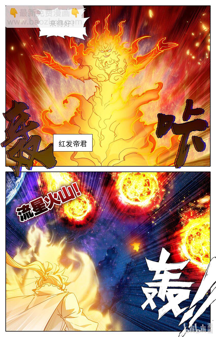 305 身份暴露-第317话