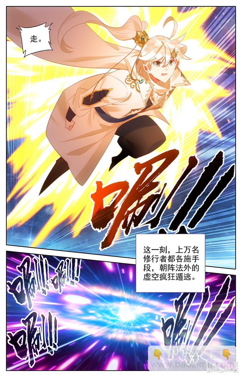 305 身份暴露-第317话