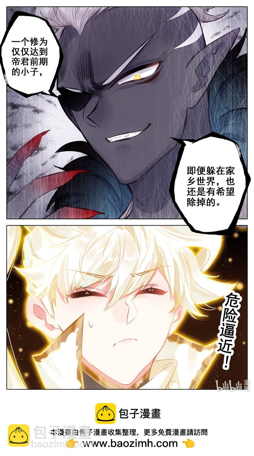 307 混洞内修行-第319话