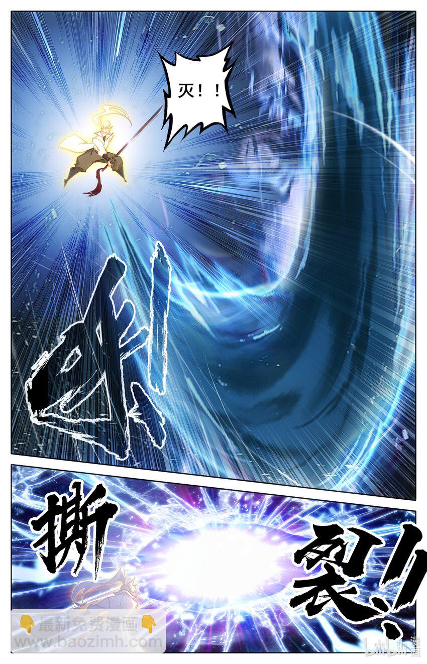 309 练岔了-第321话